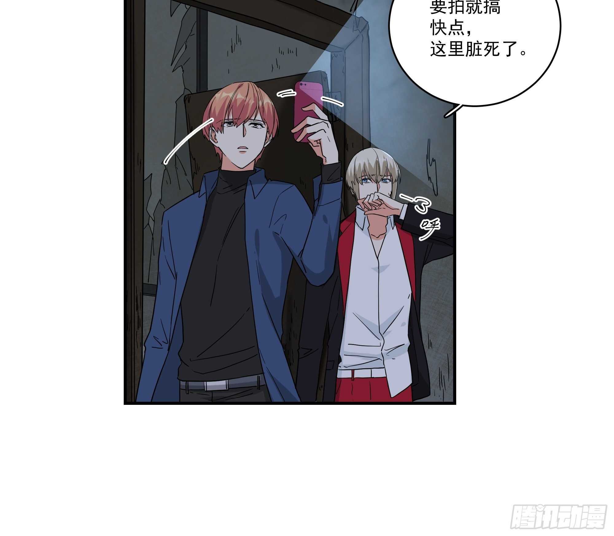 19-疯掉的人16