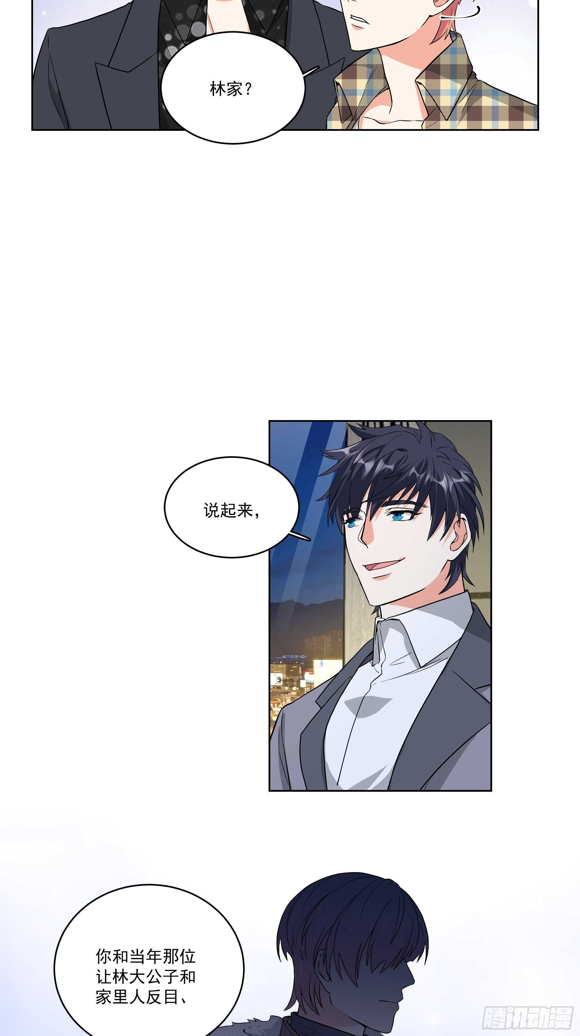 23-录音6