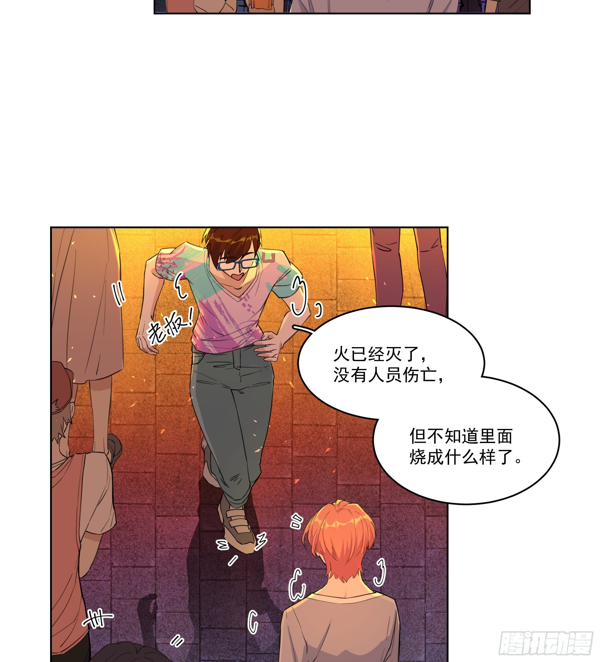 1-意外14