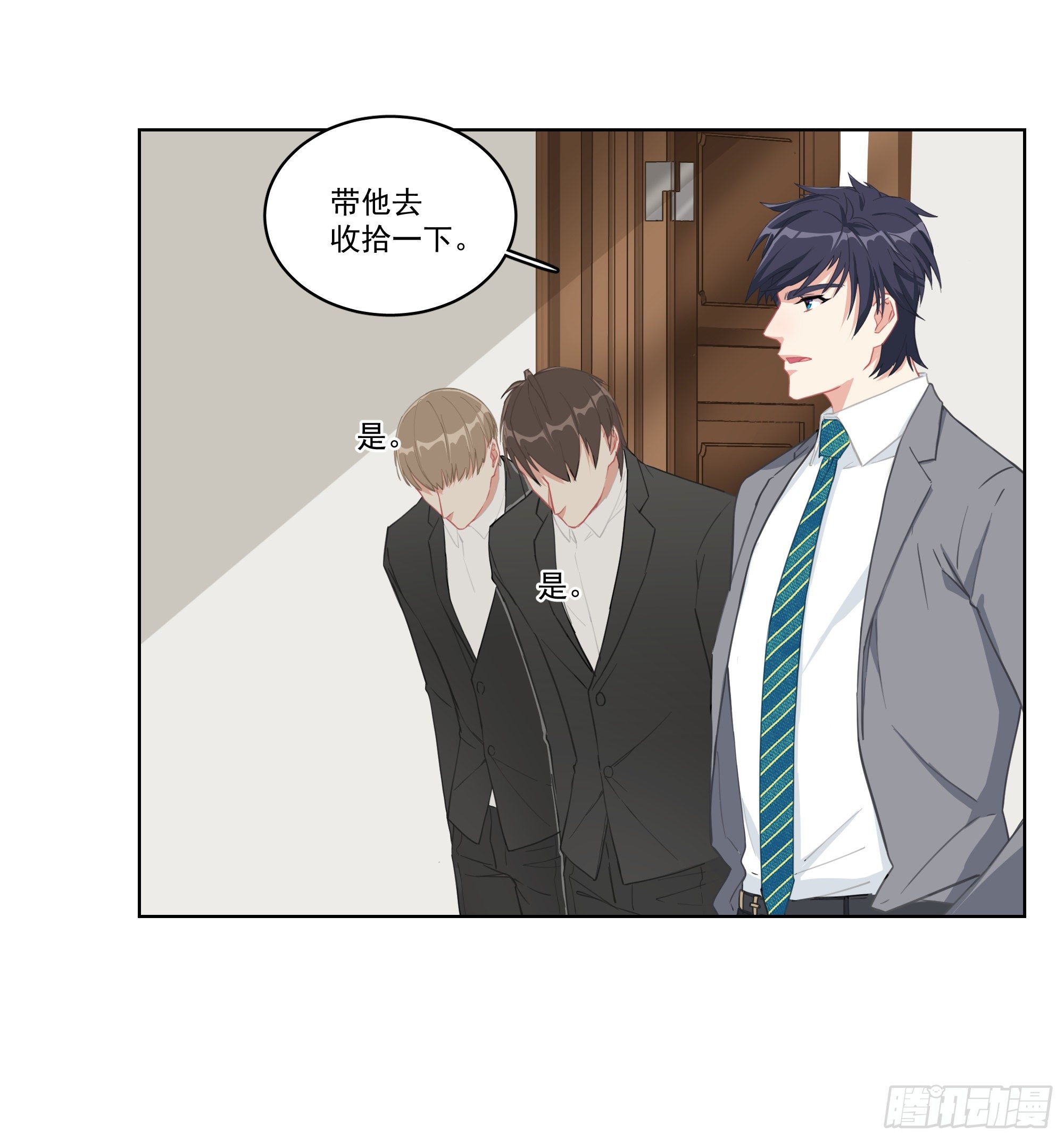 8-弟弟？31