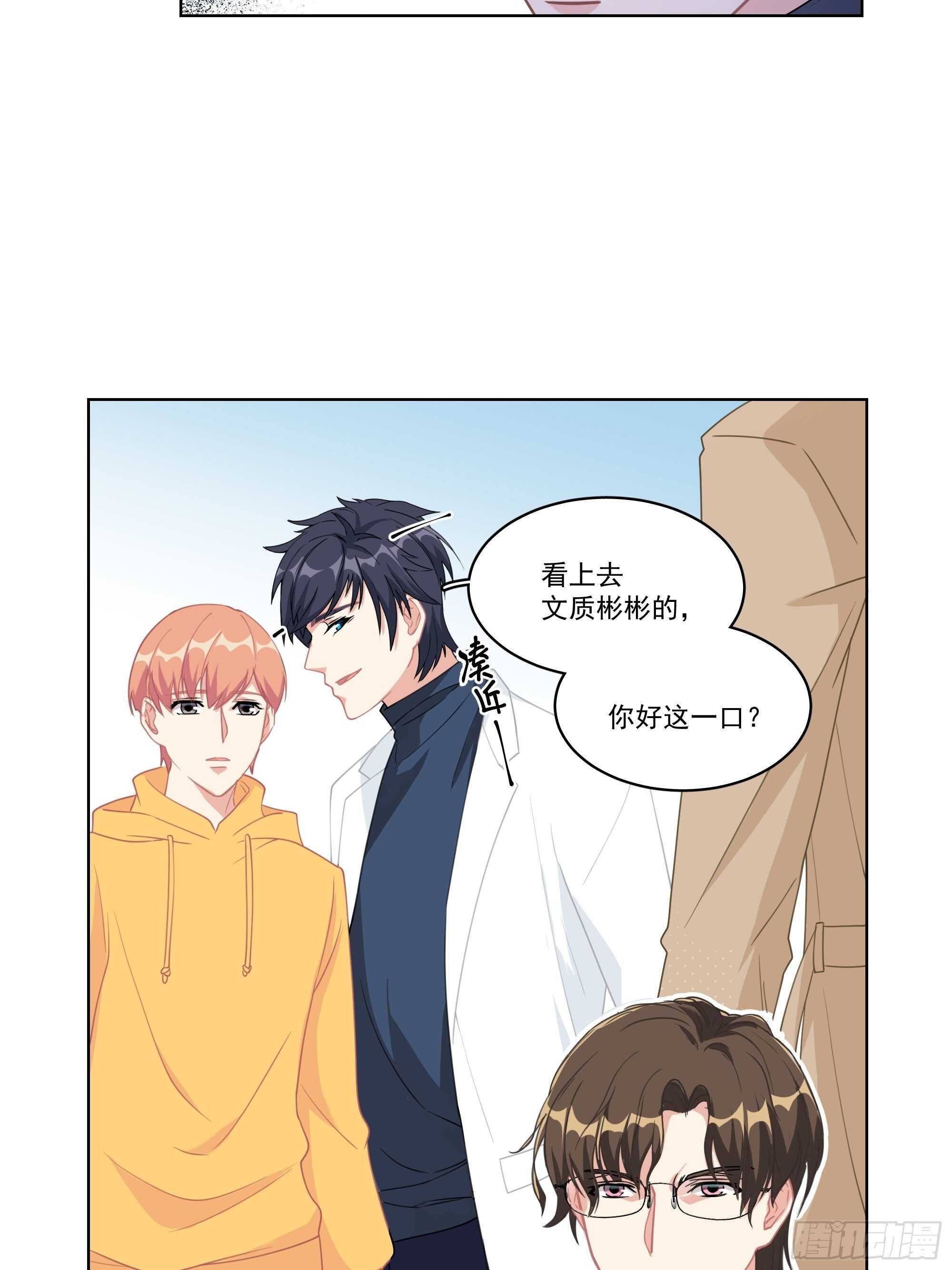 14-我没有背叛你2