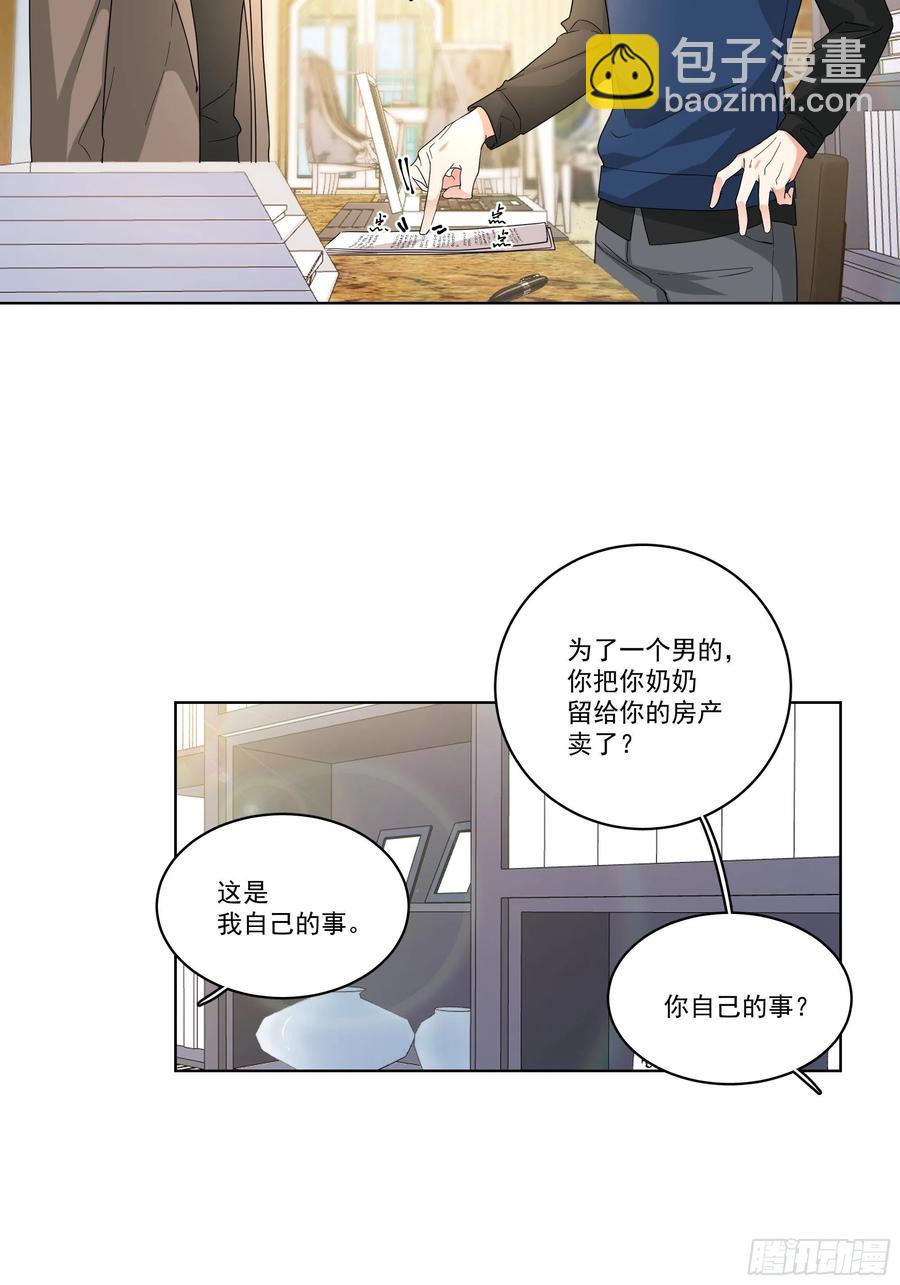 27-拥抱1