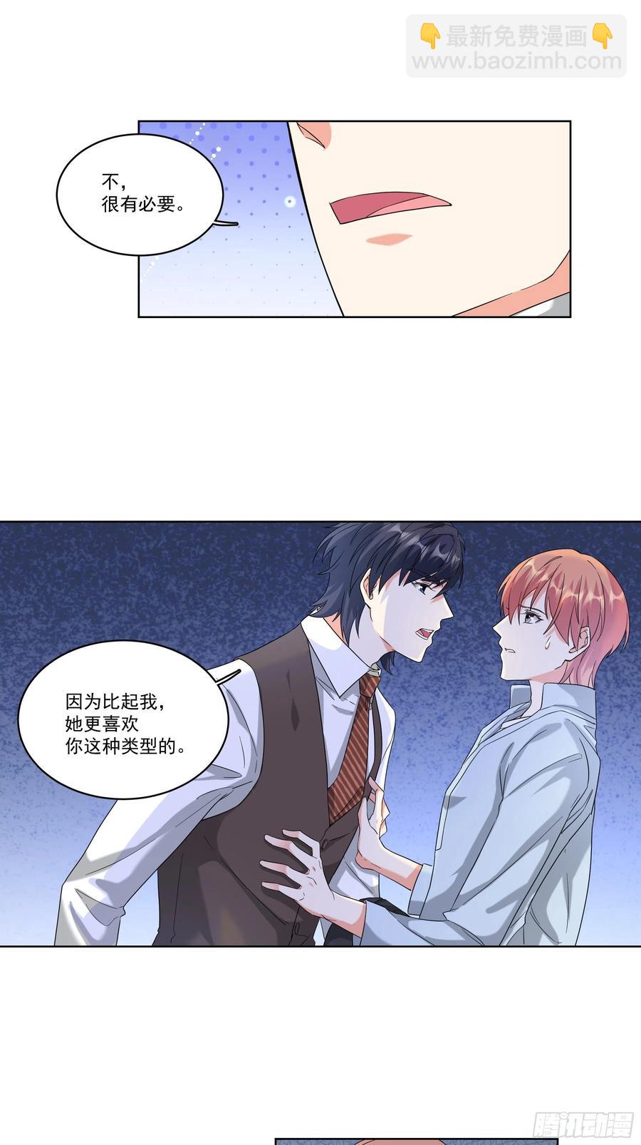 29-她更喜欢你15