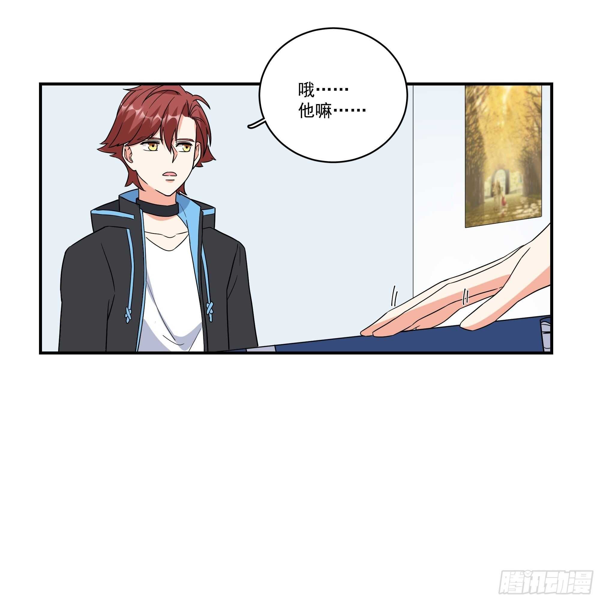 19-疯掉的人11