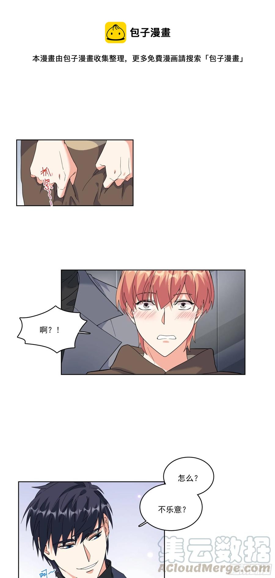 31-护食0