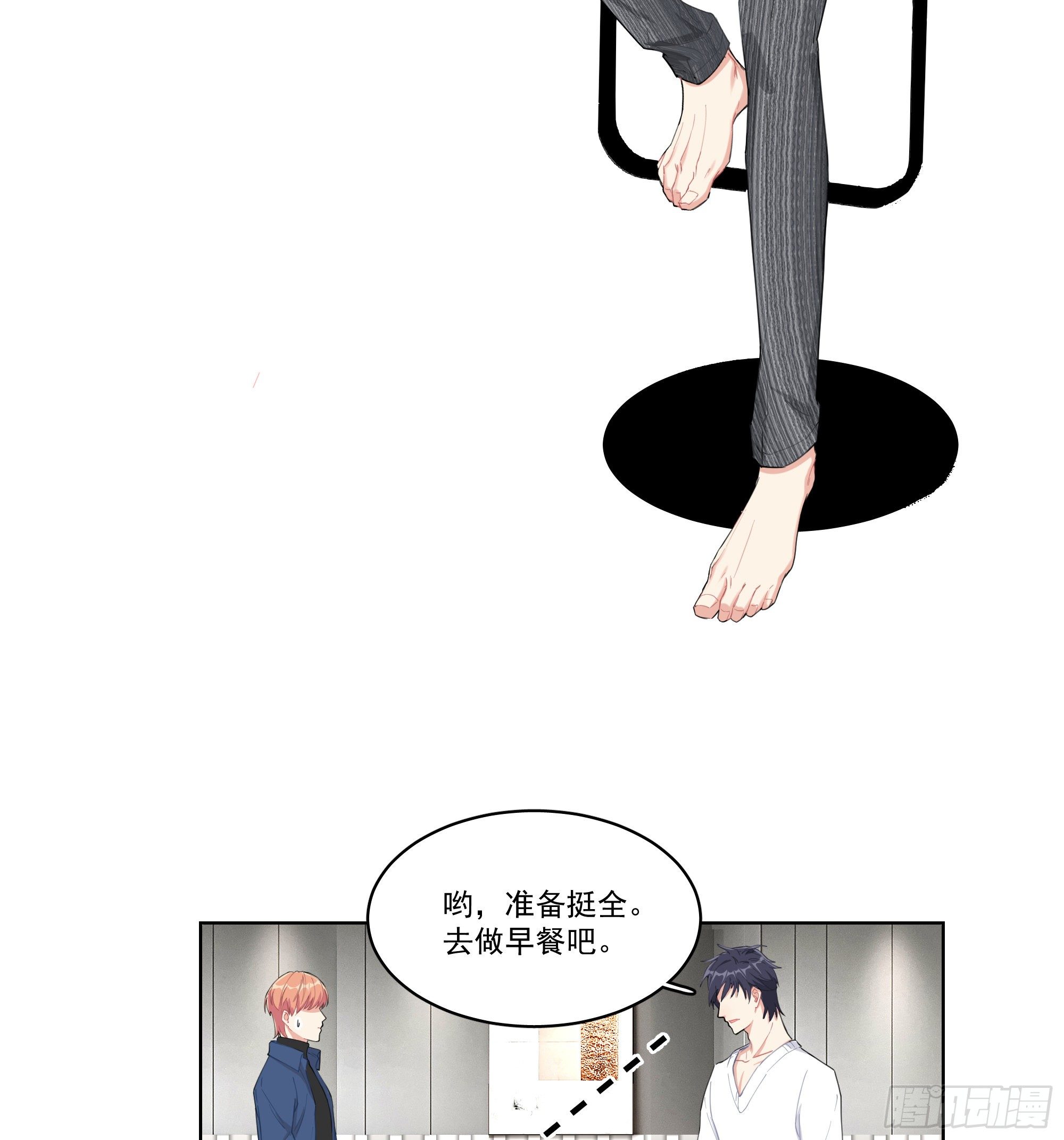 7-全职保姆31