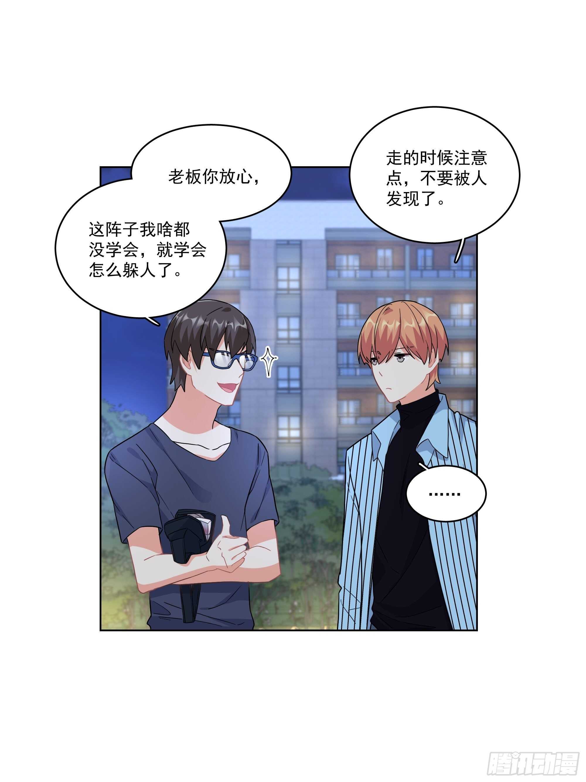 18-碟中谍22