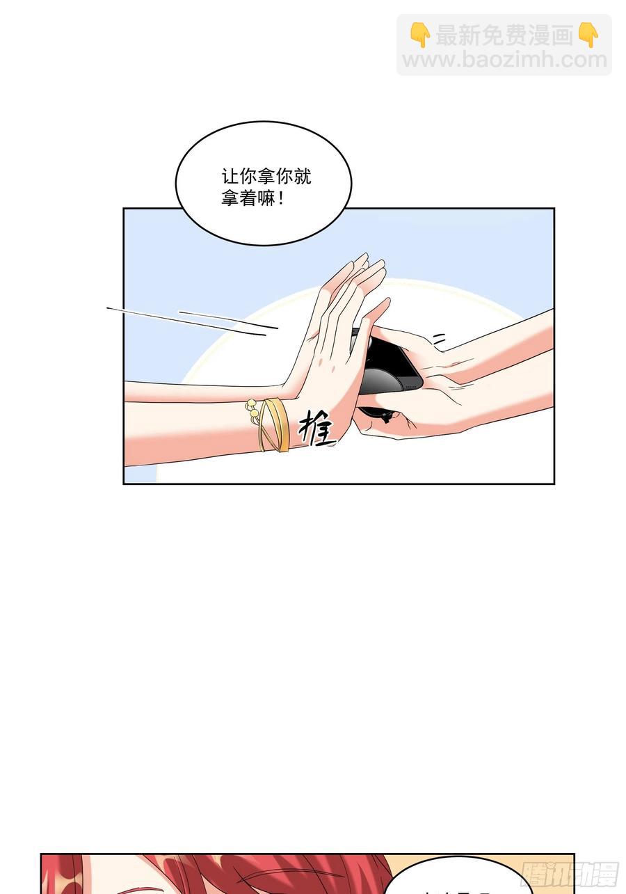 28-陌生女人21