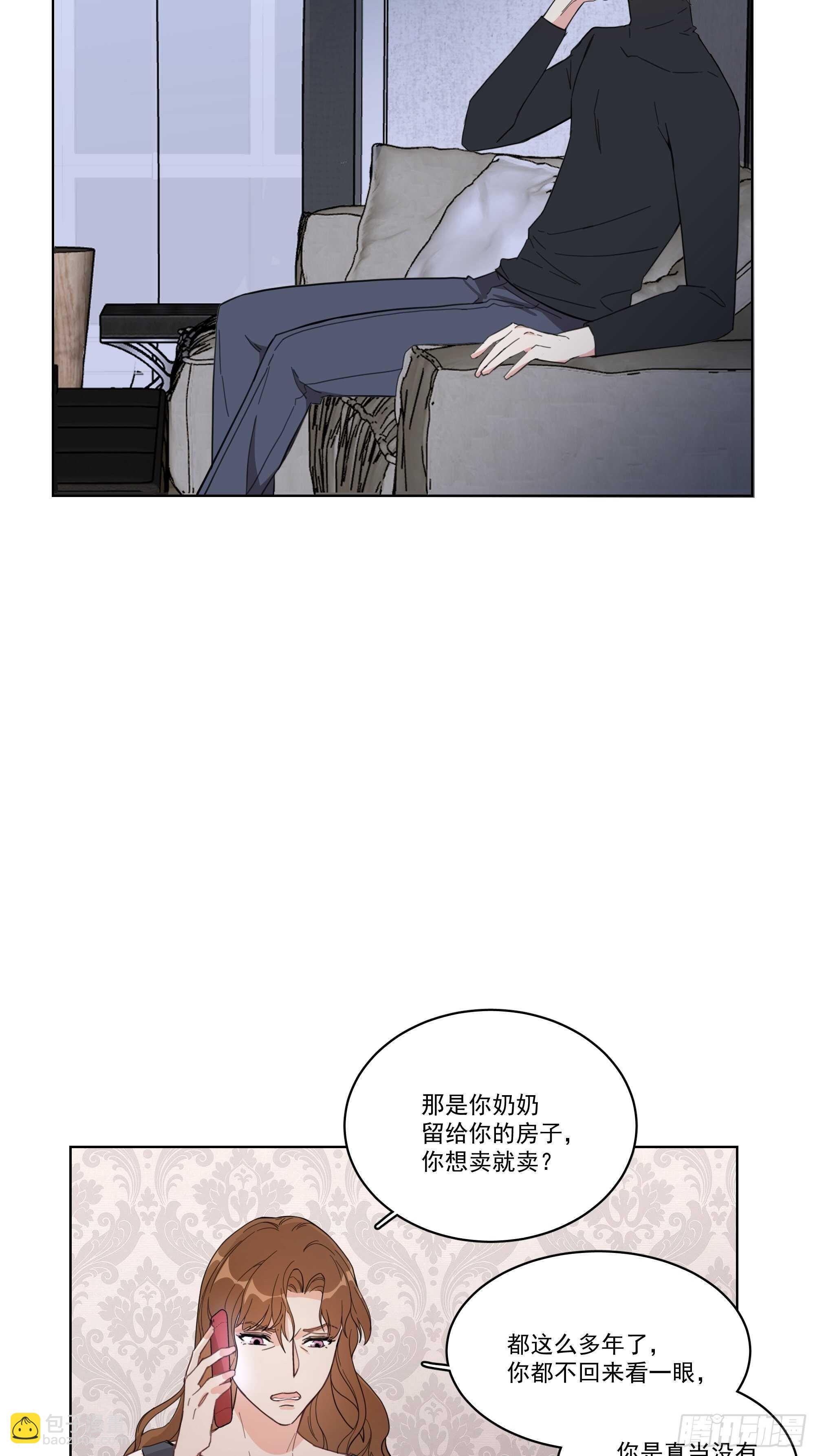 16-逢场作戏？20