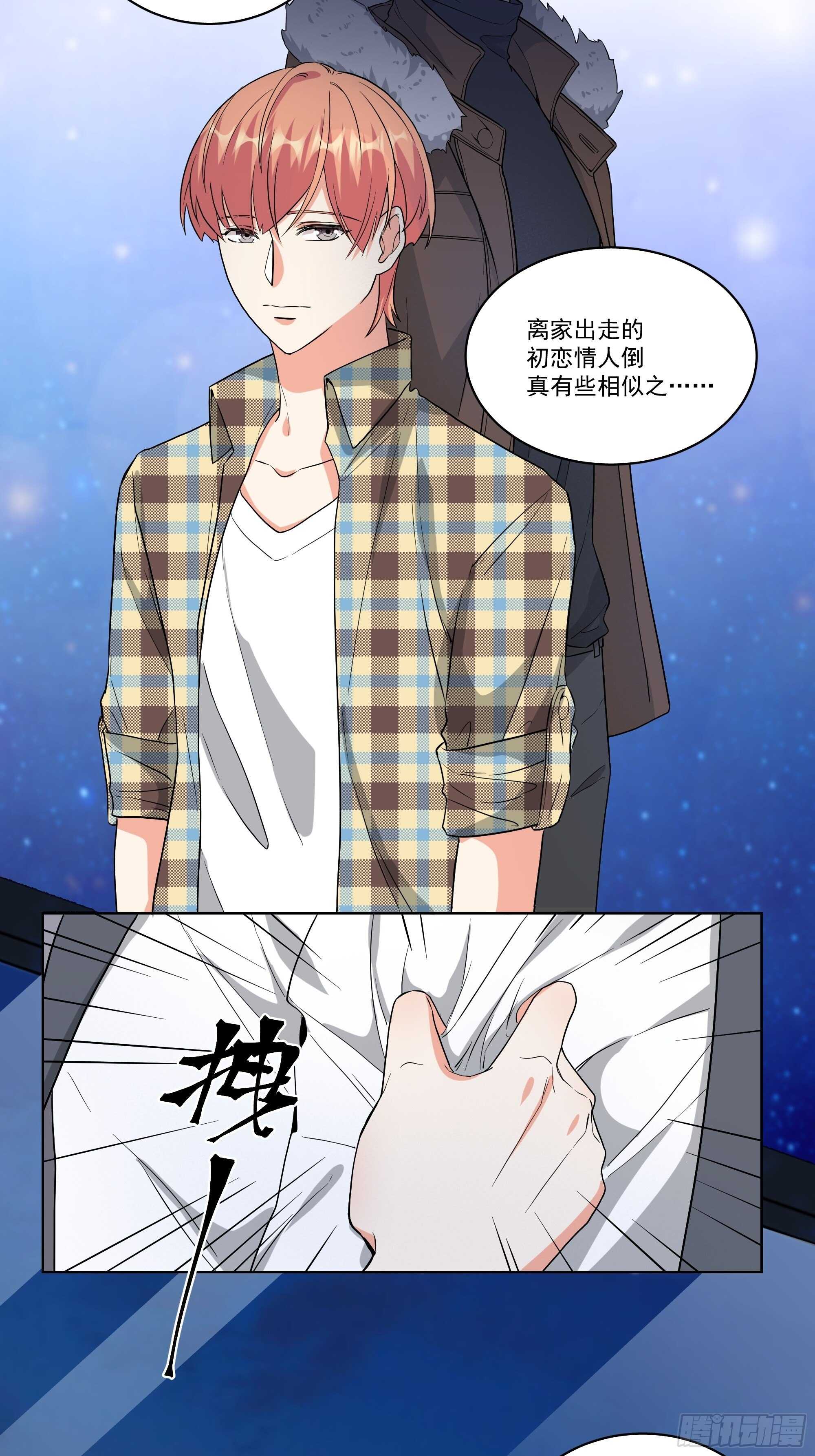 23-录音7