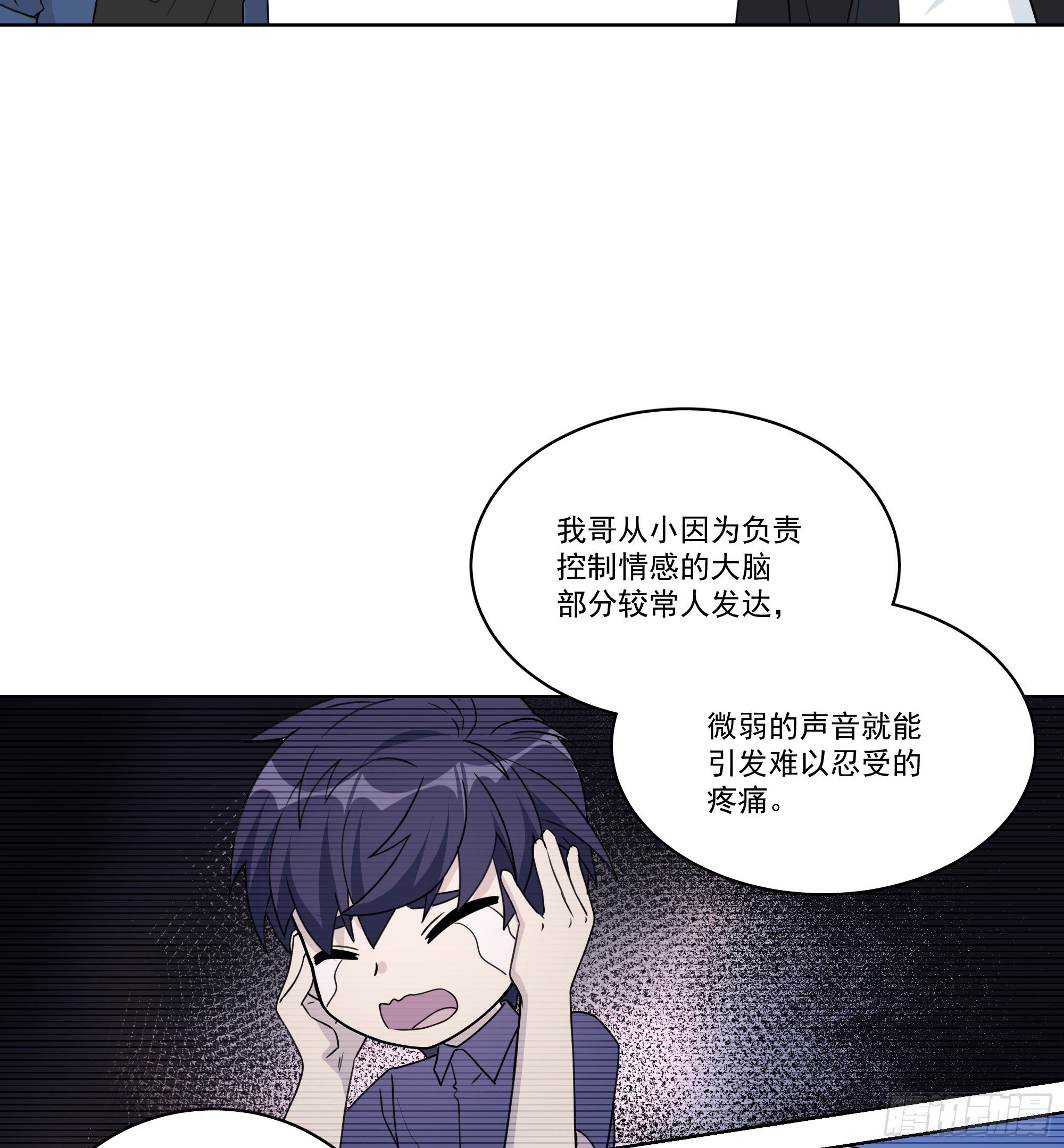11-你们之前就认识？12