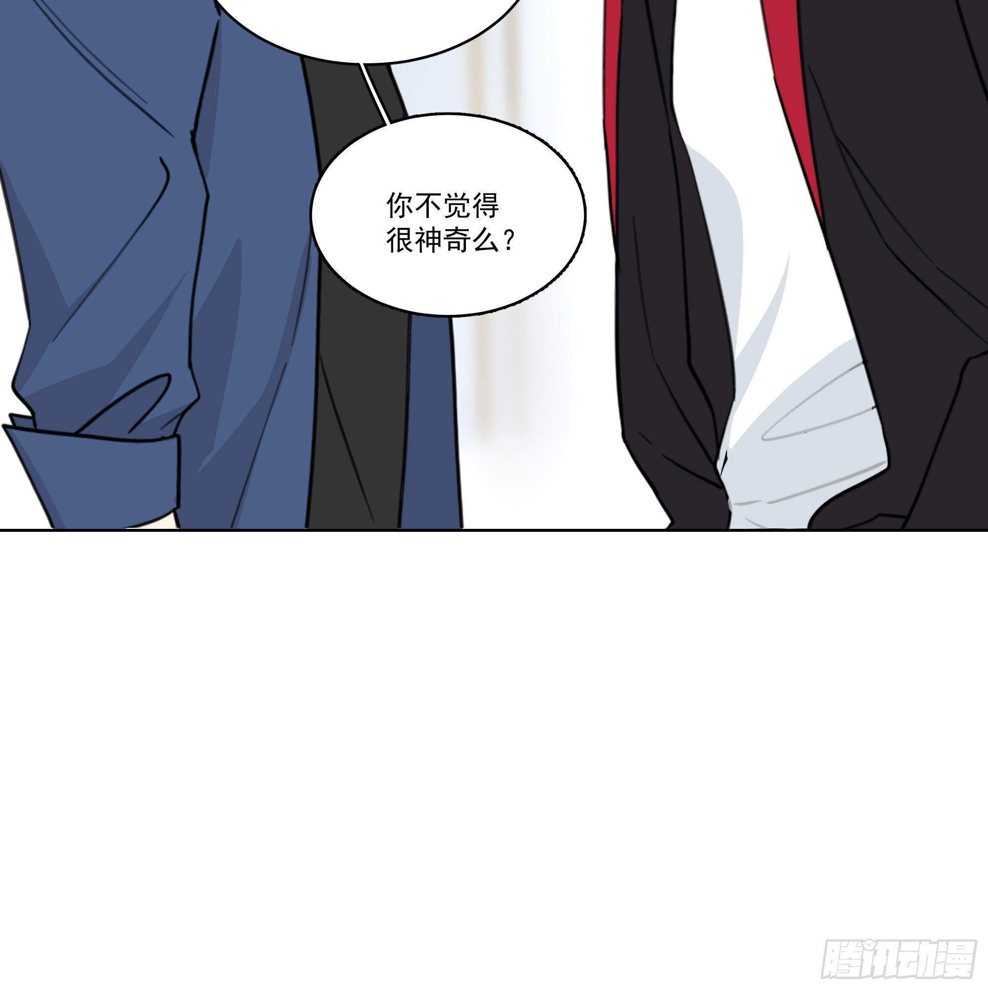 11-你们之前就认识？19