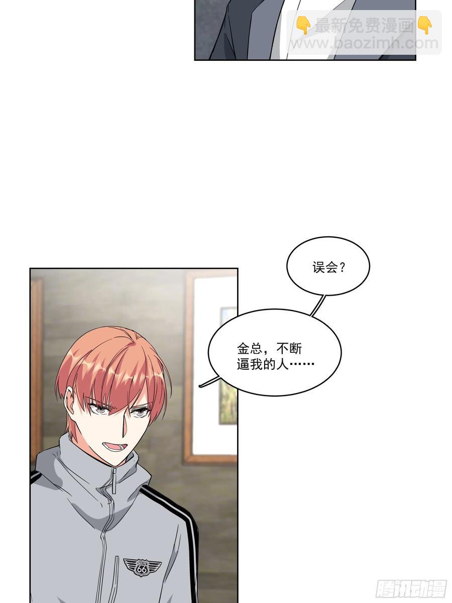 26-摊牌1