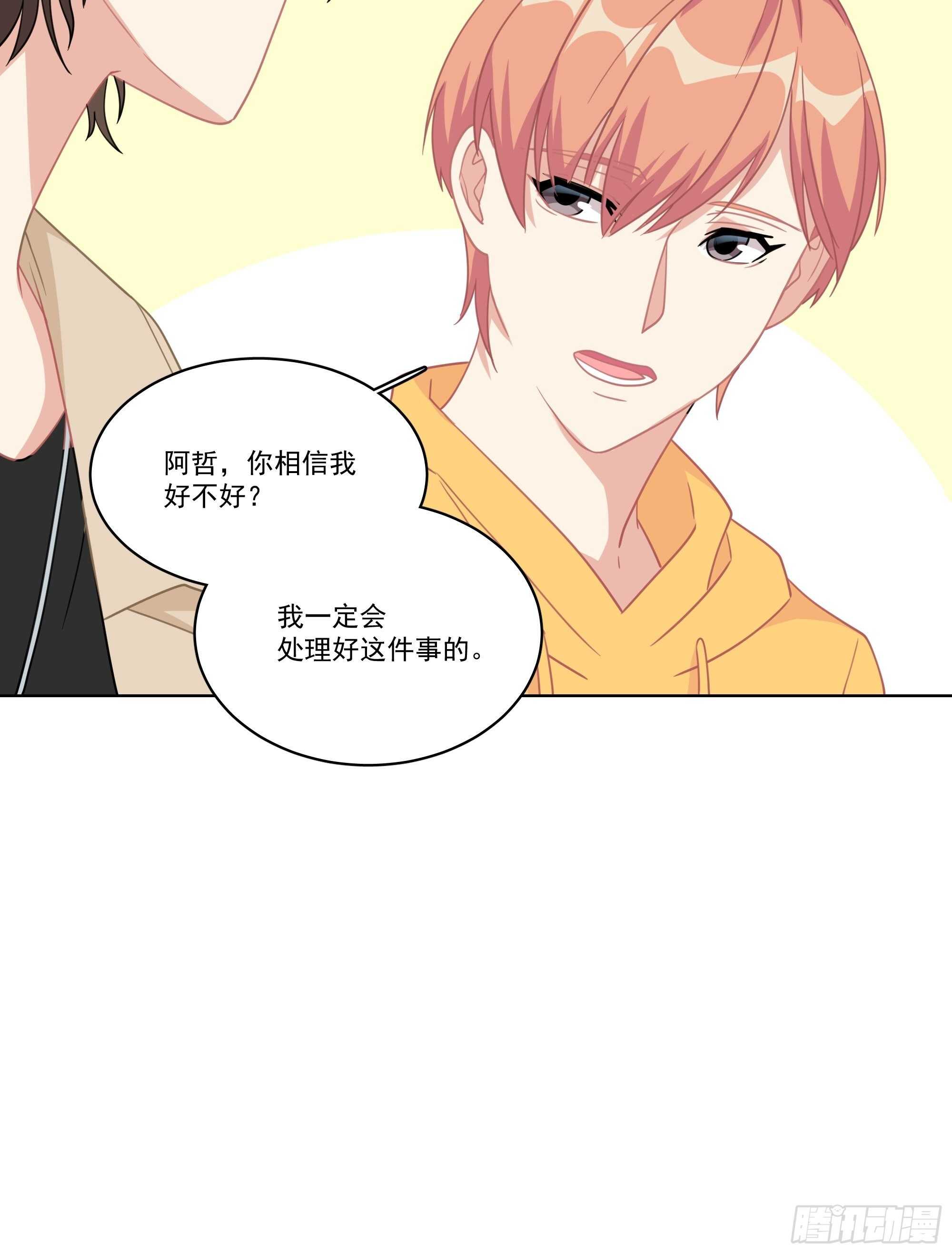 14-我没有背叛你21