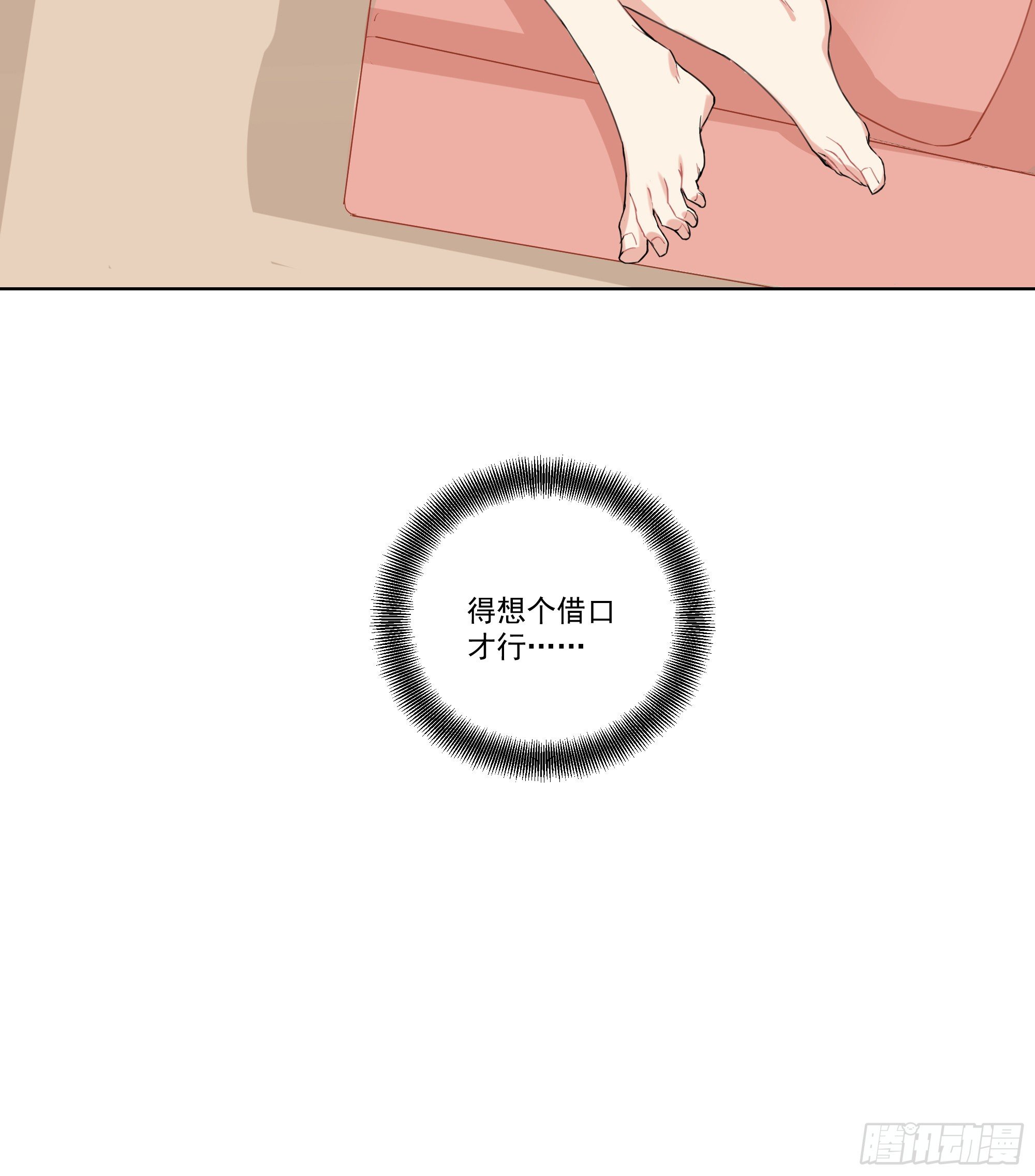 7-全职保姆22