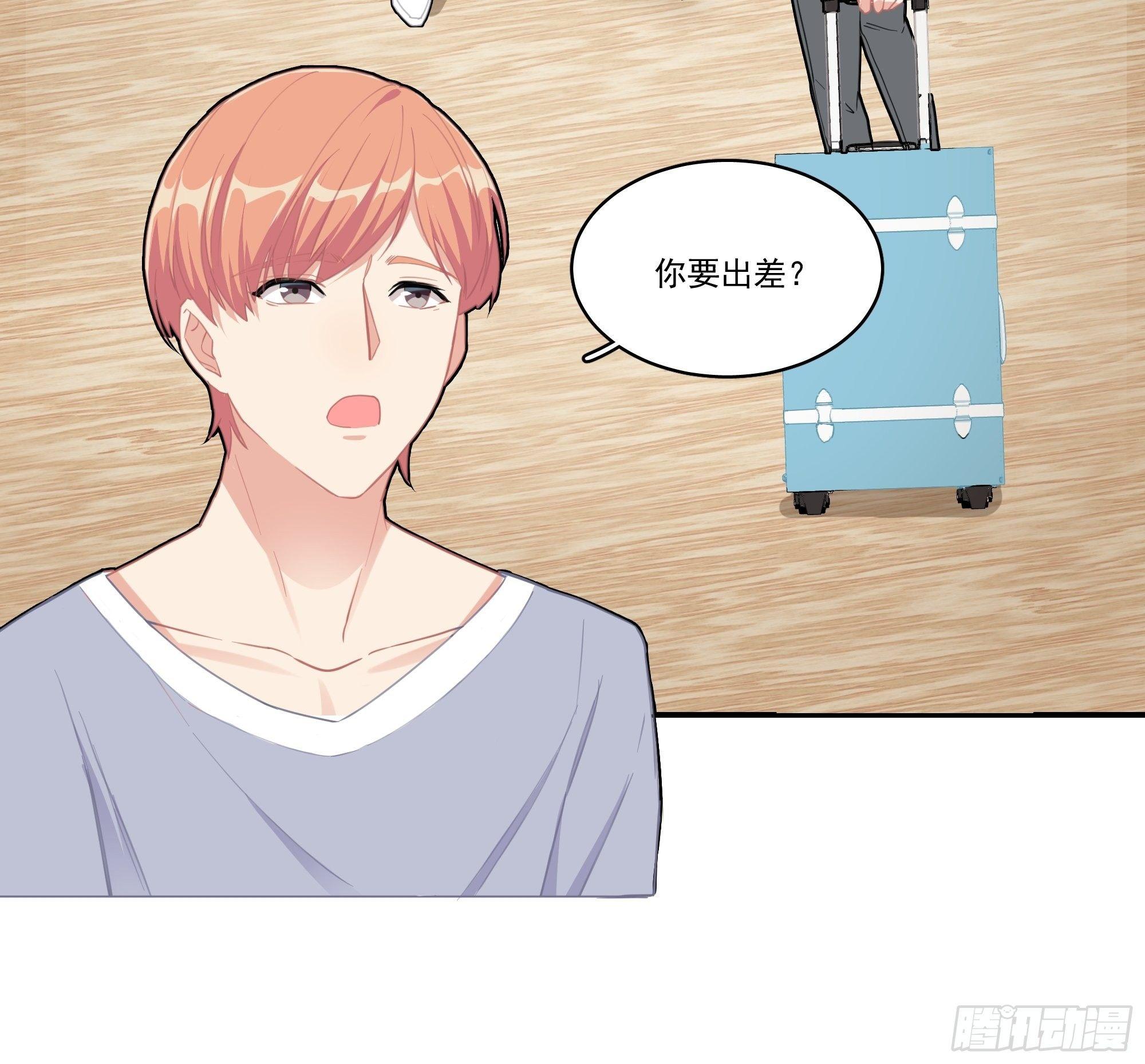 4-无处不在的他9