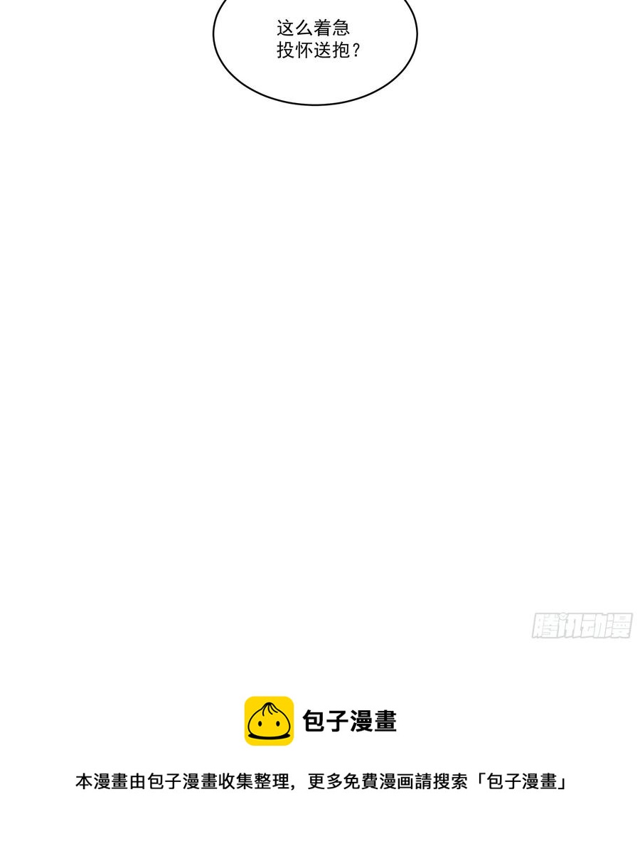 31-护食21