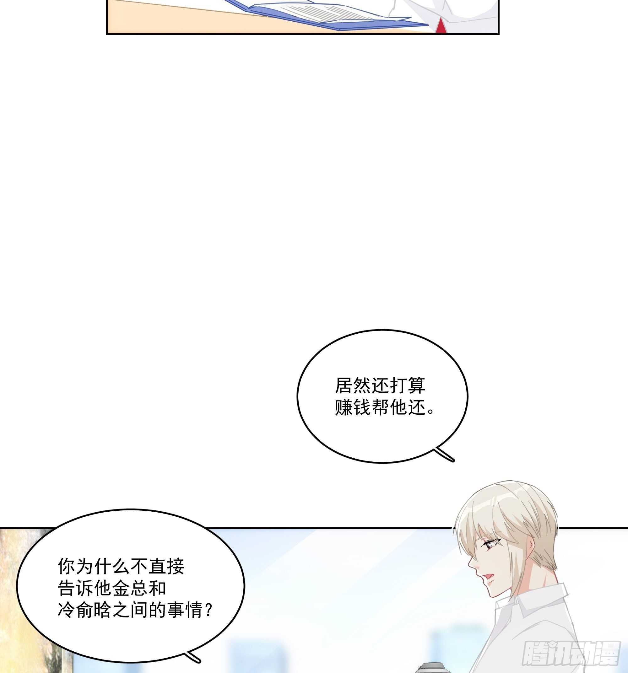 15-合作愉快8