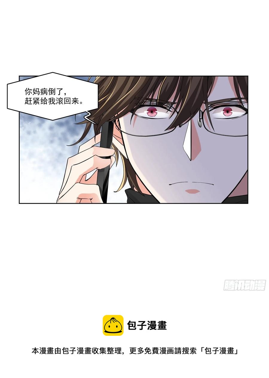 26-摊牌27