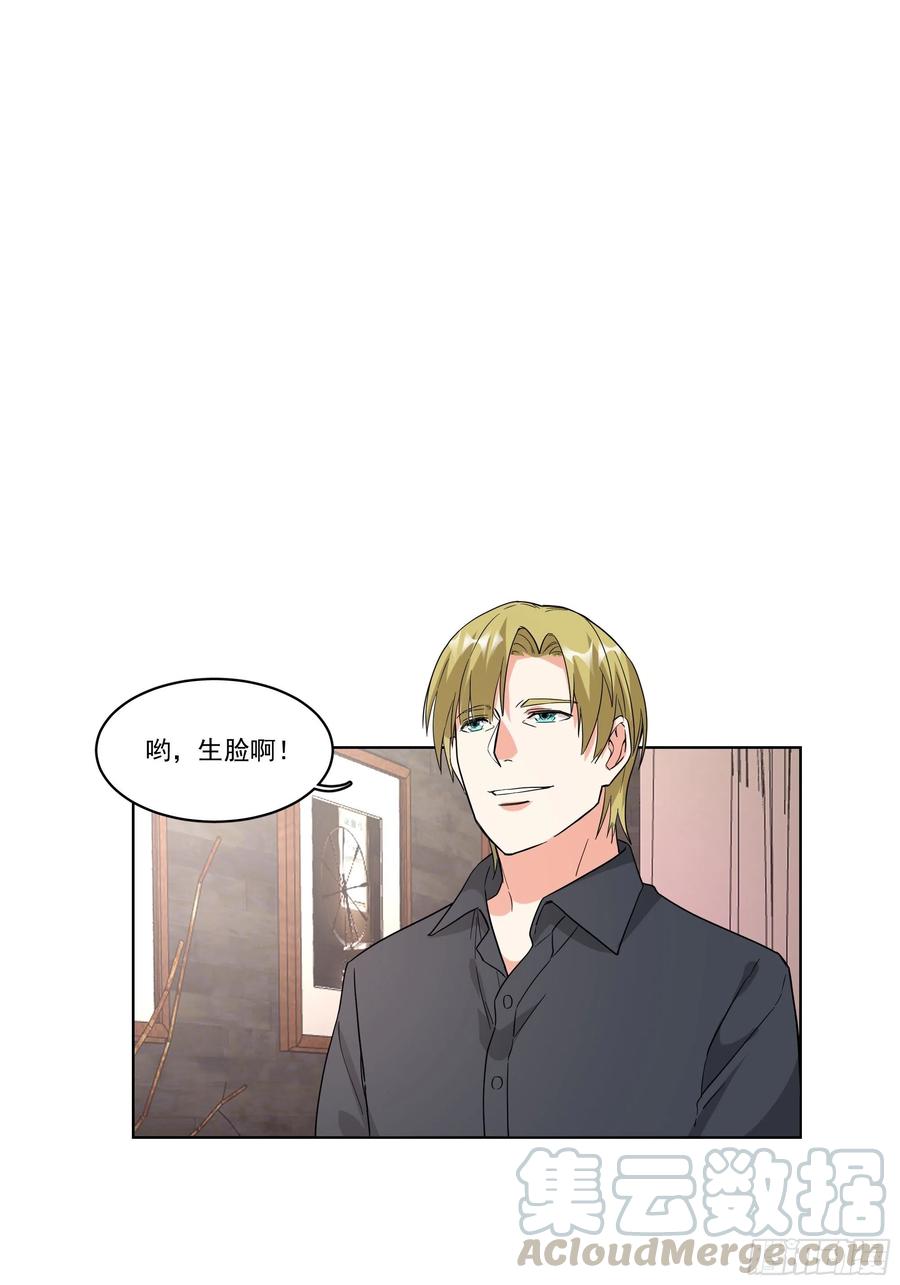 24-对峙18