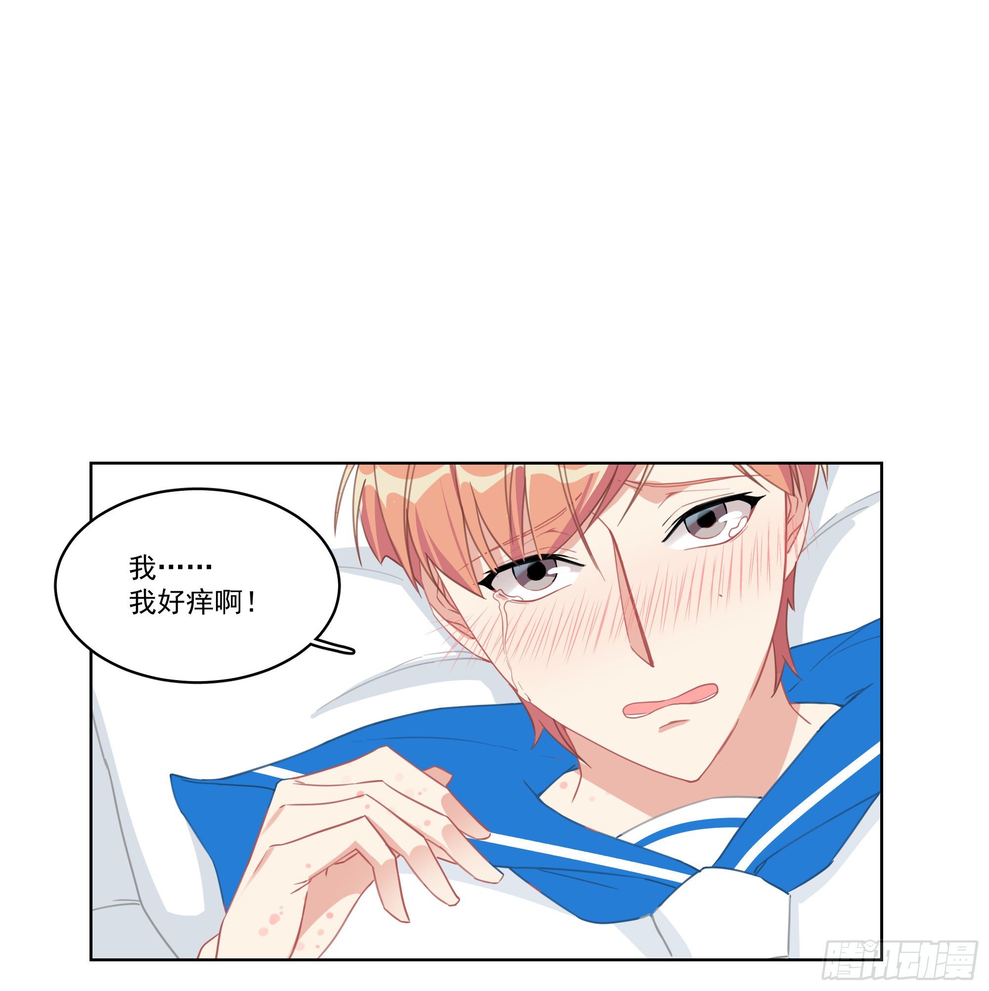 10-我喜欢他9