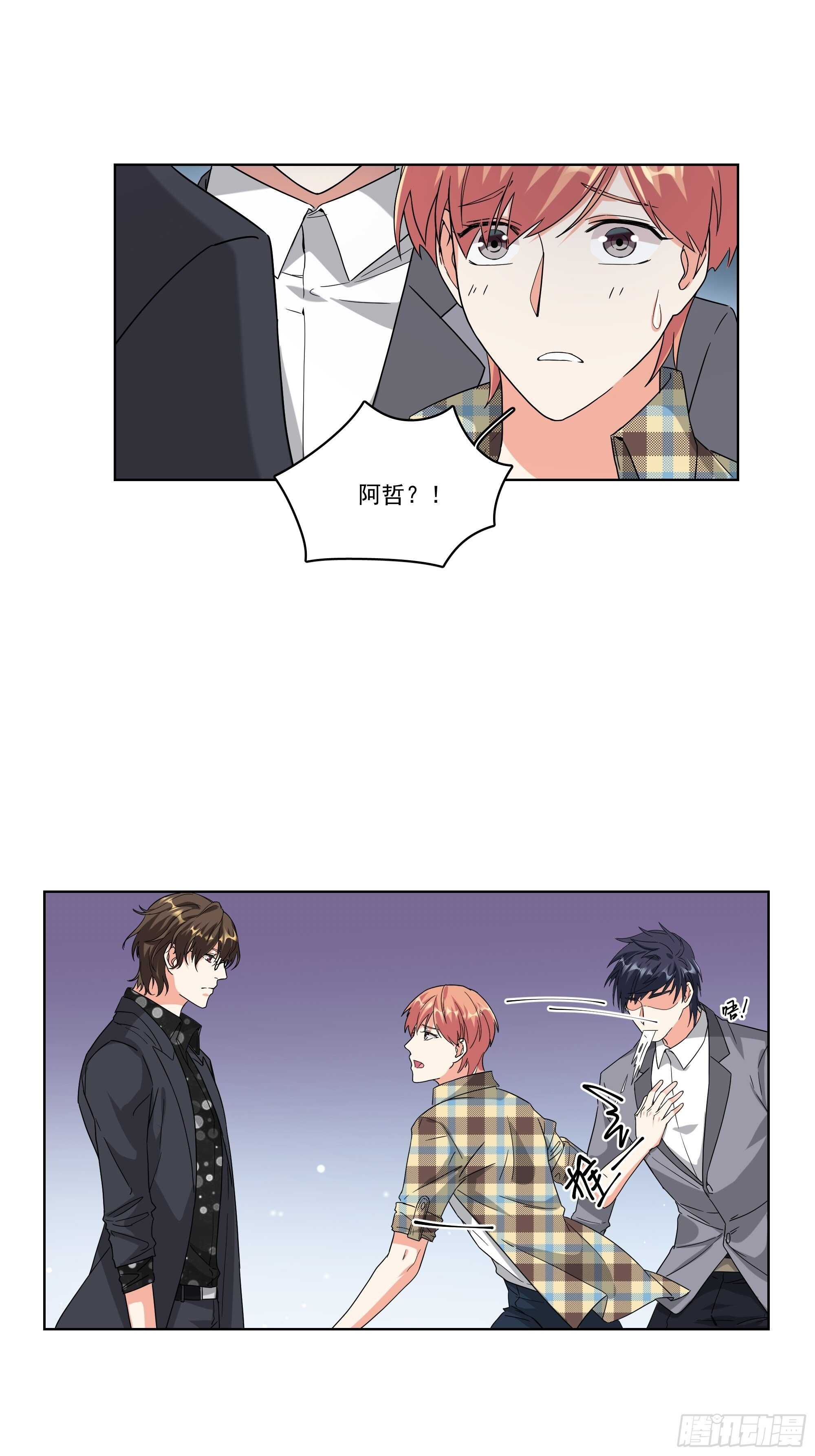 22-针锋相对9