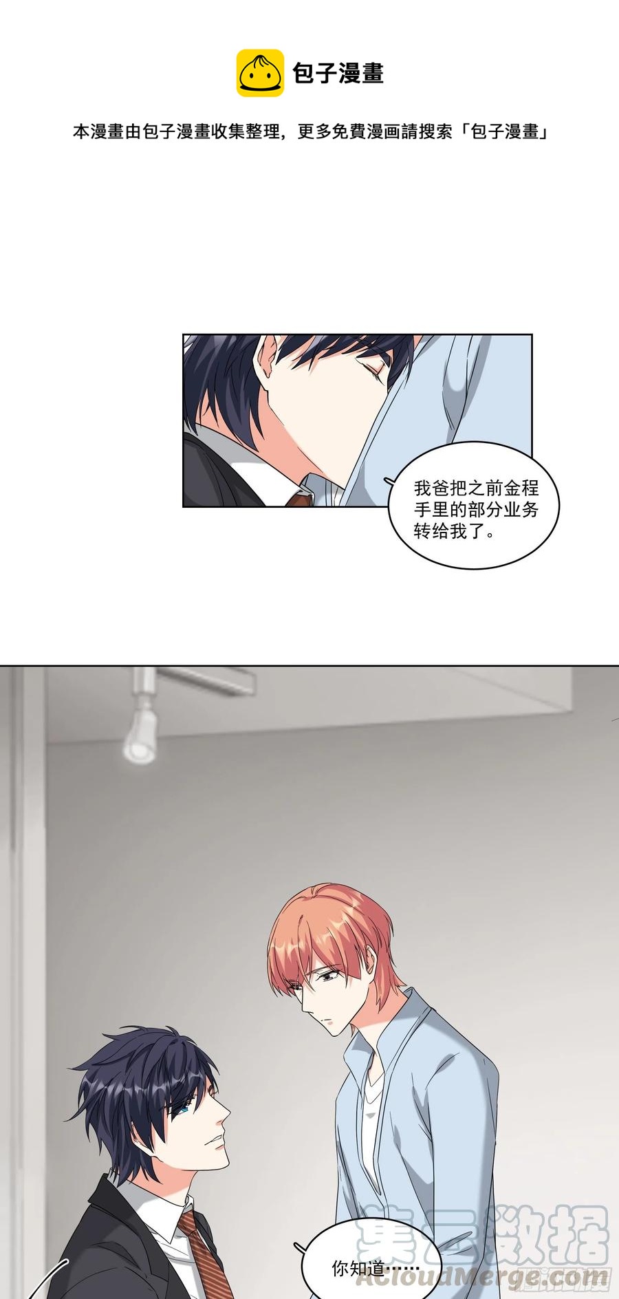 28-陌生女人0
