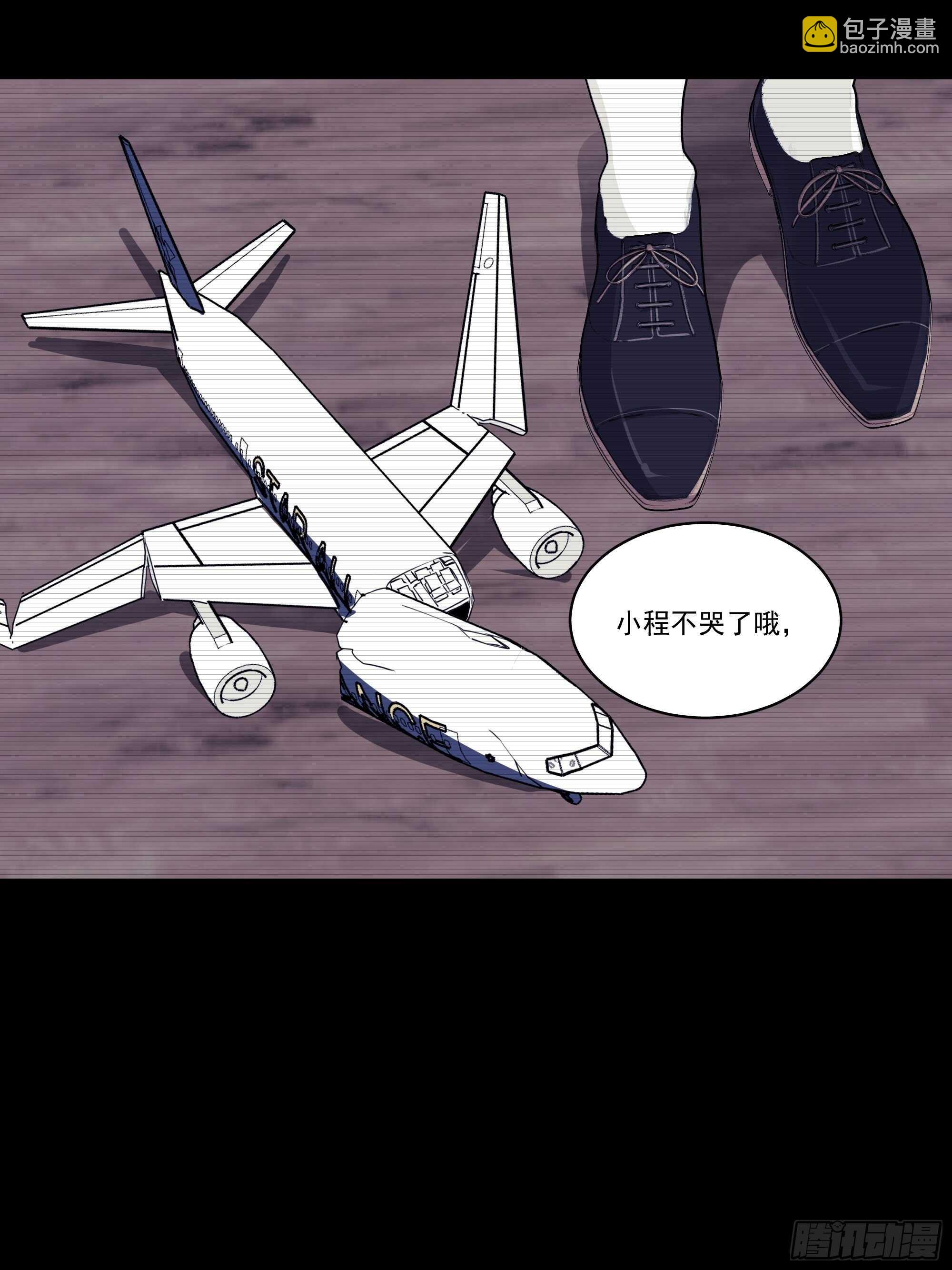 13-他是谁？7