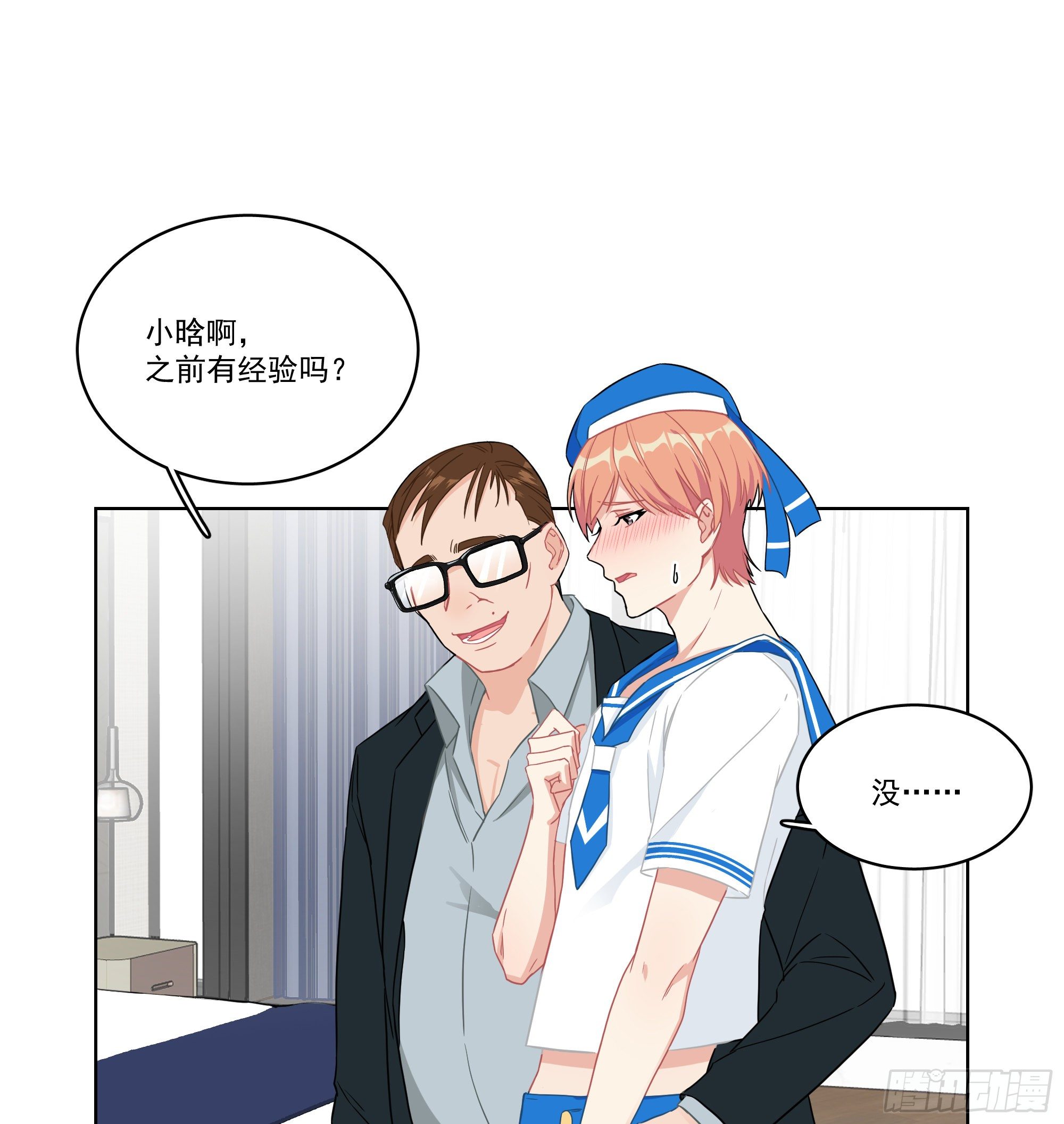 10-我喜欢他1