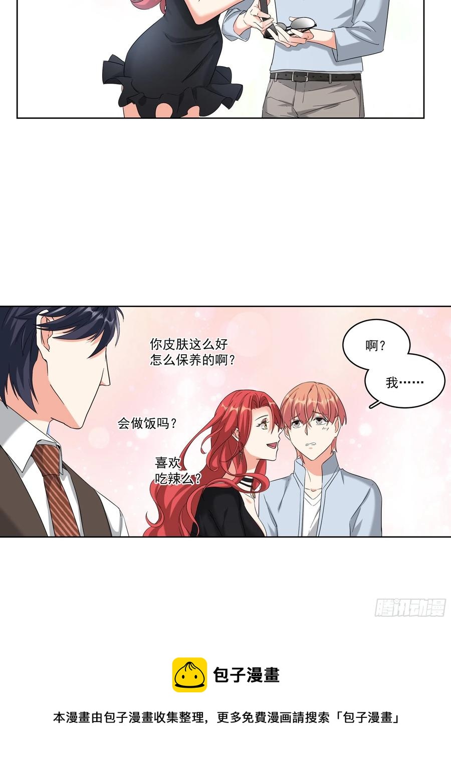 28-陌生女人23