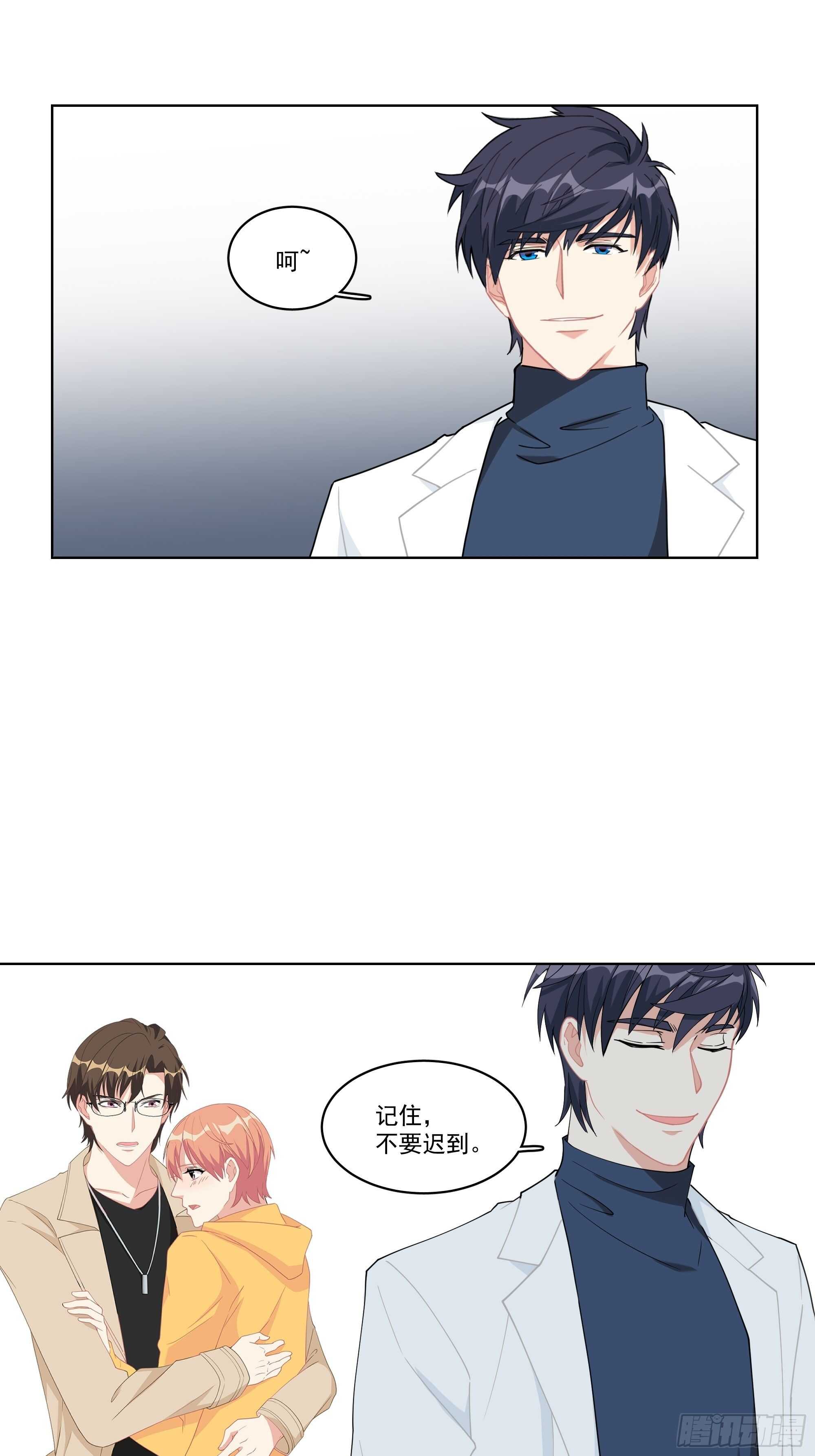 14-我没有背叛你7
