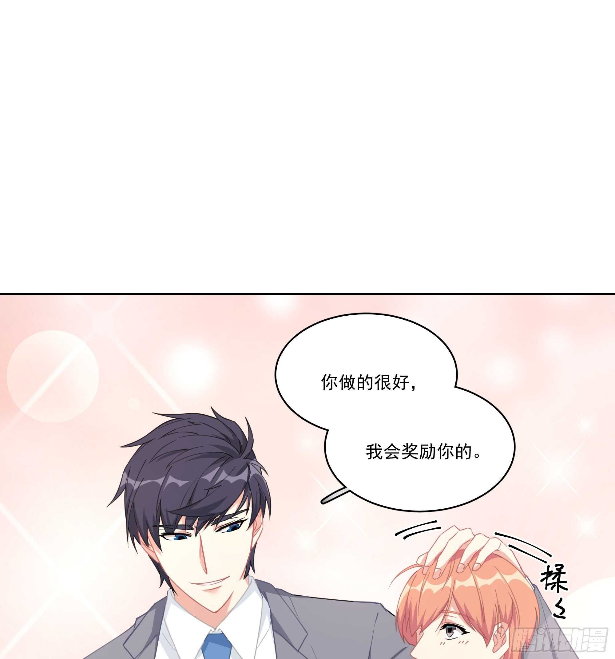 12-美丽的误会18