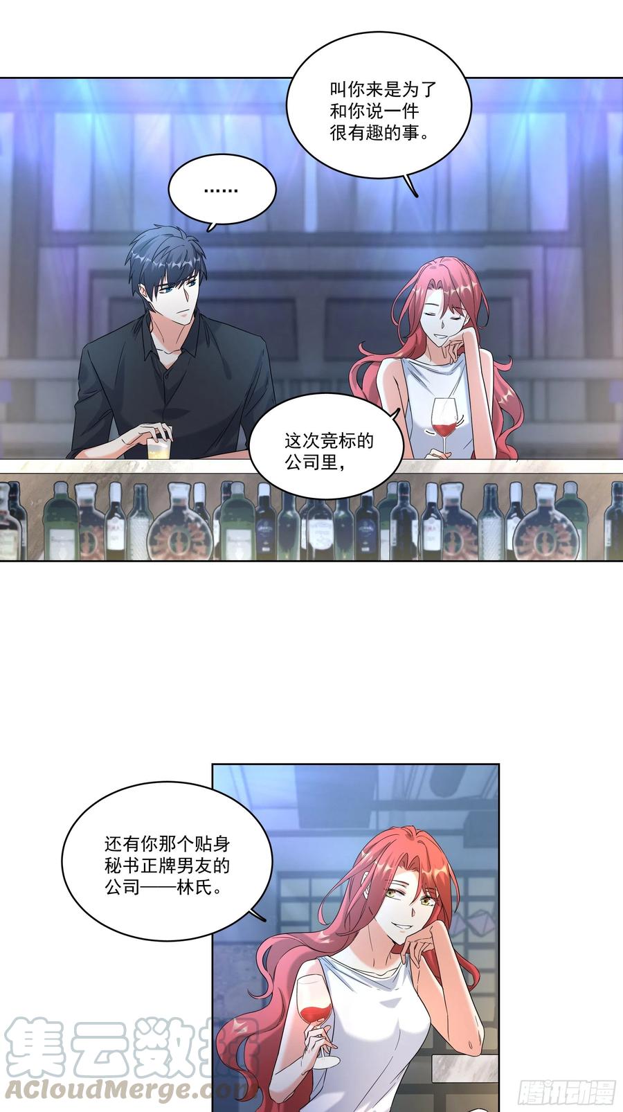 32-合作16