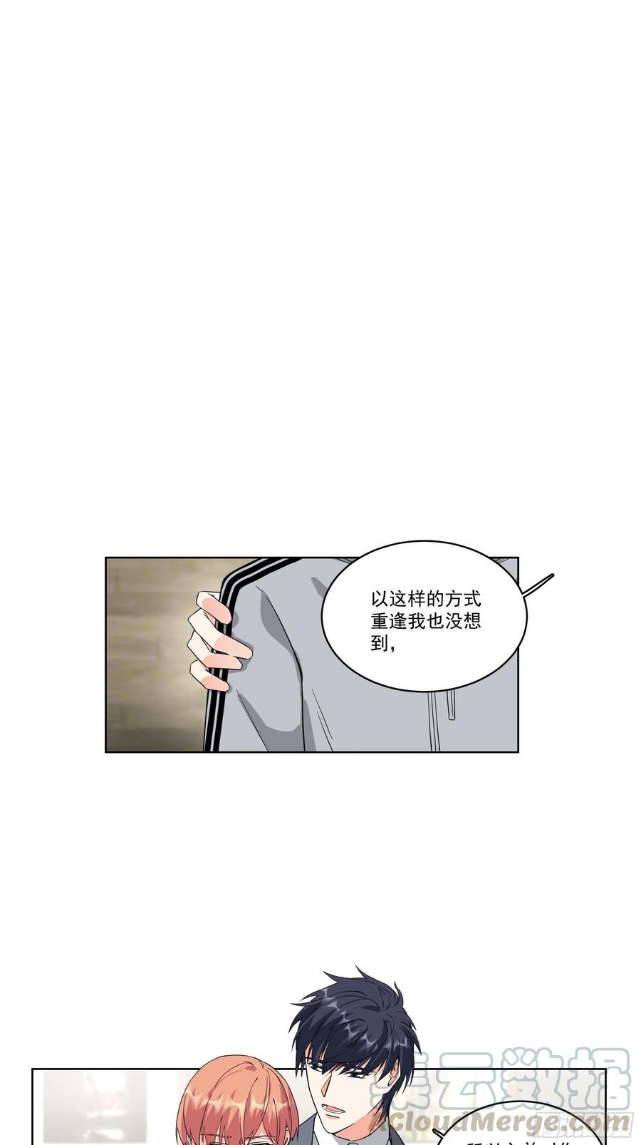26-摊牌12