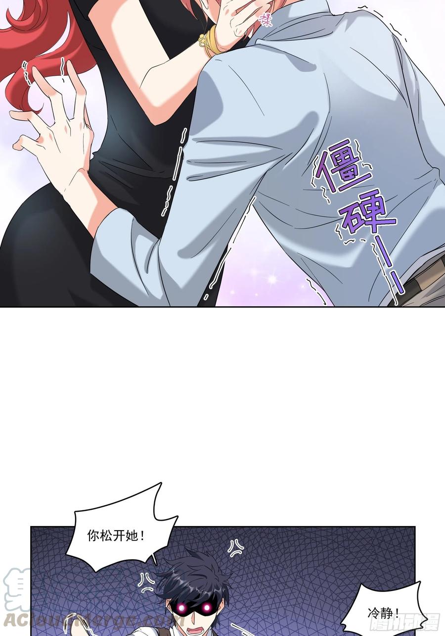 29-她更喜欢你22