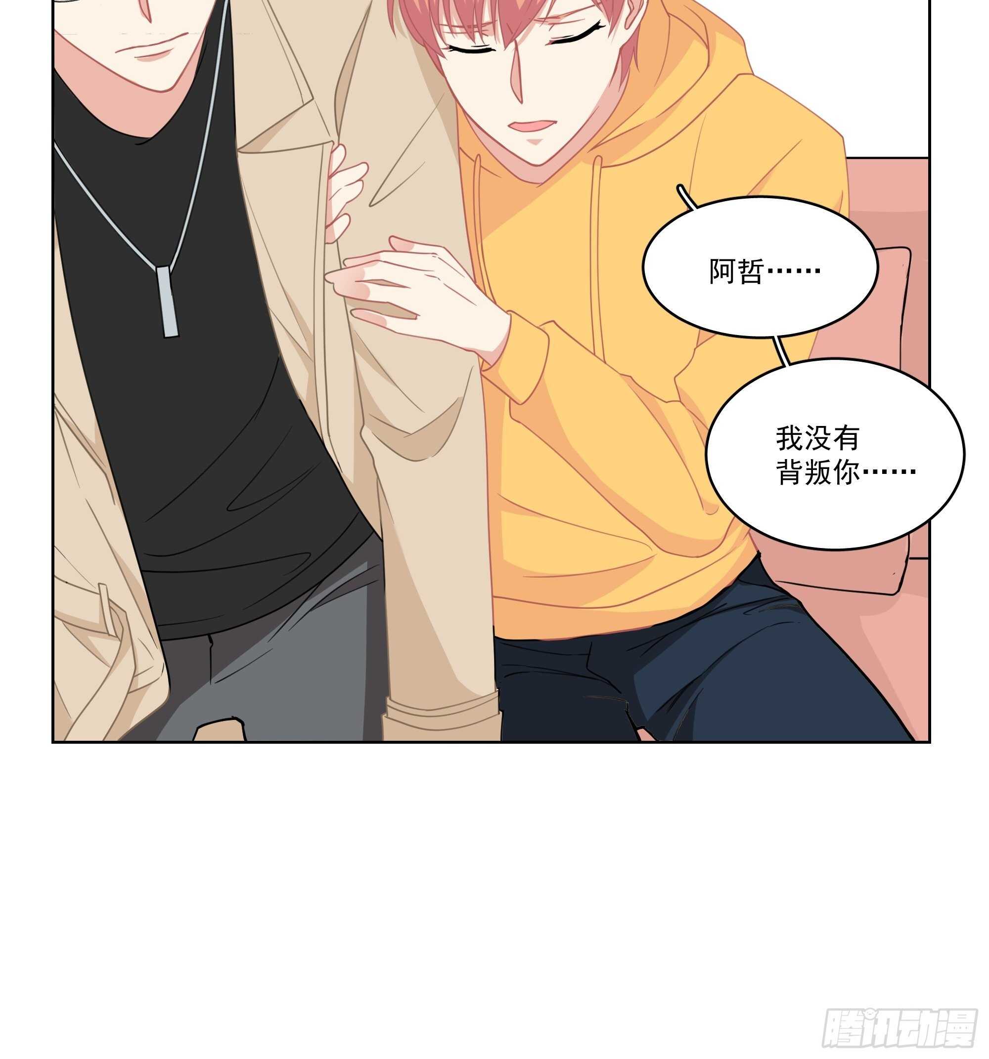 14-我没有背叛你16