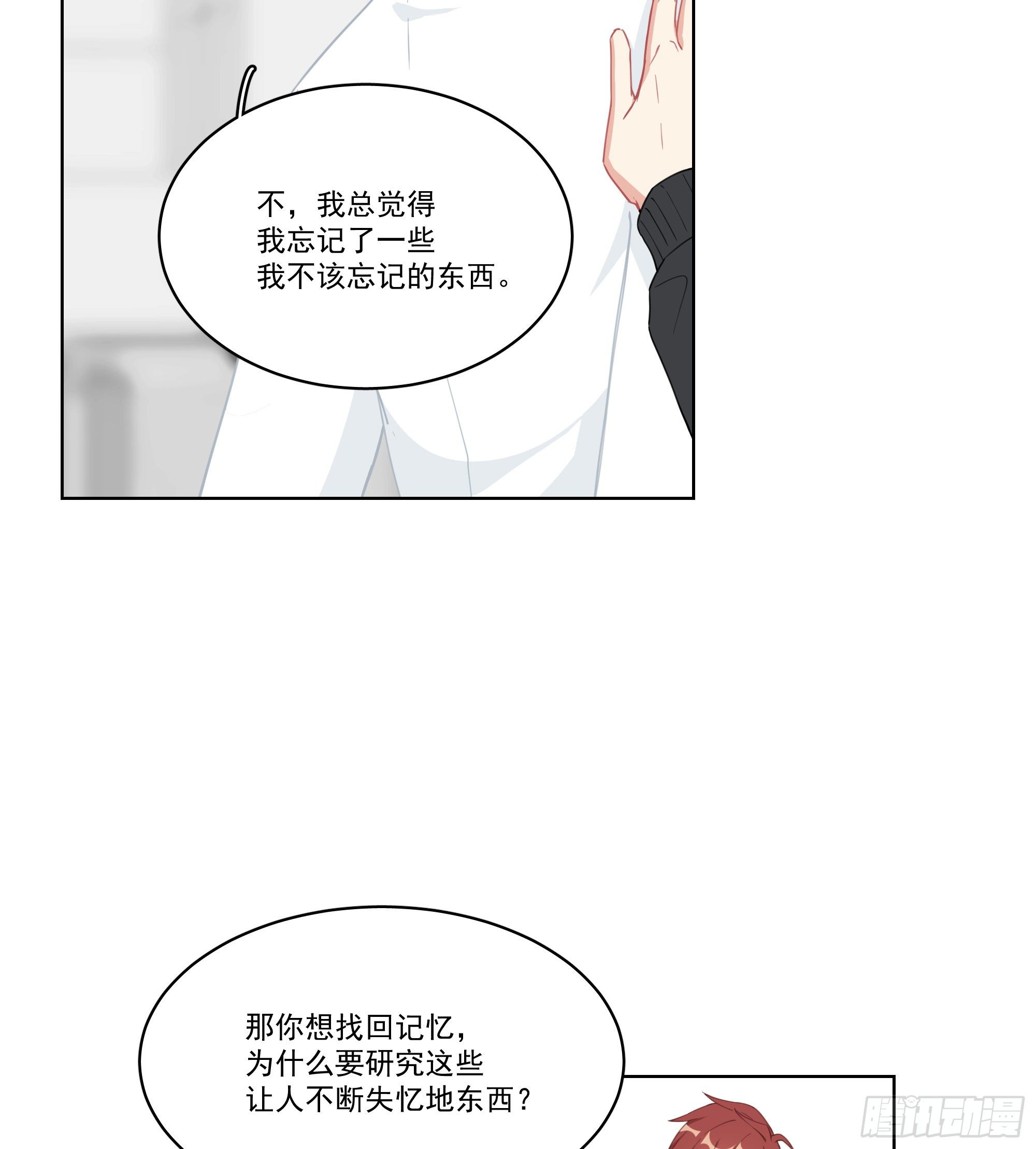 6-以毒攻毒36