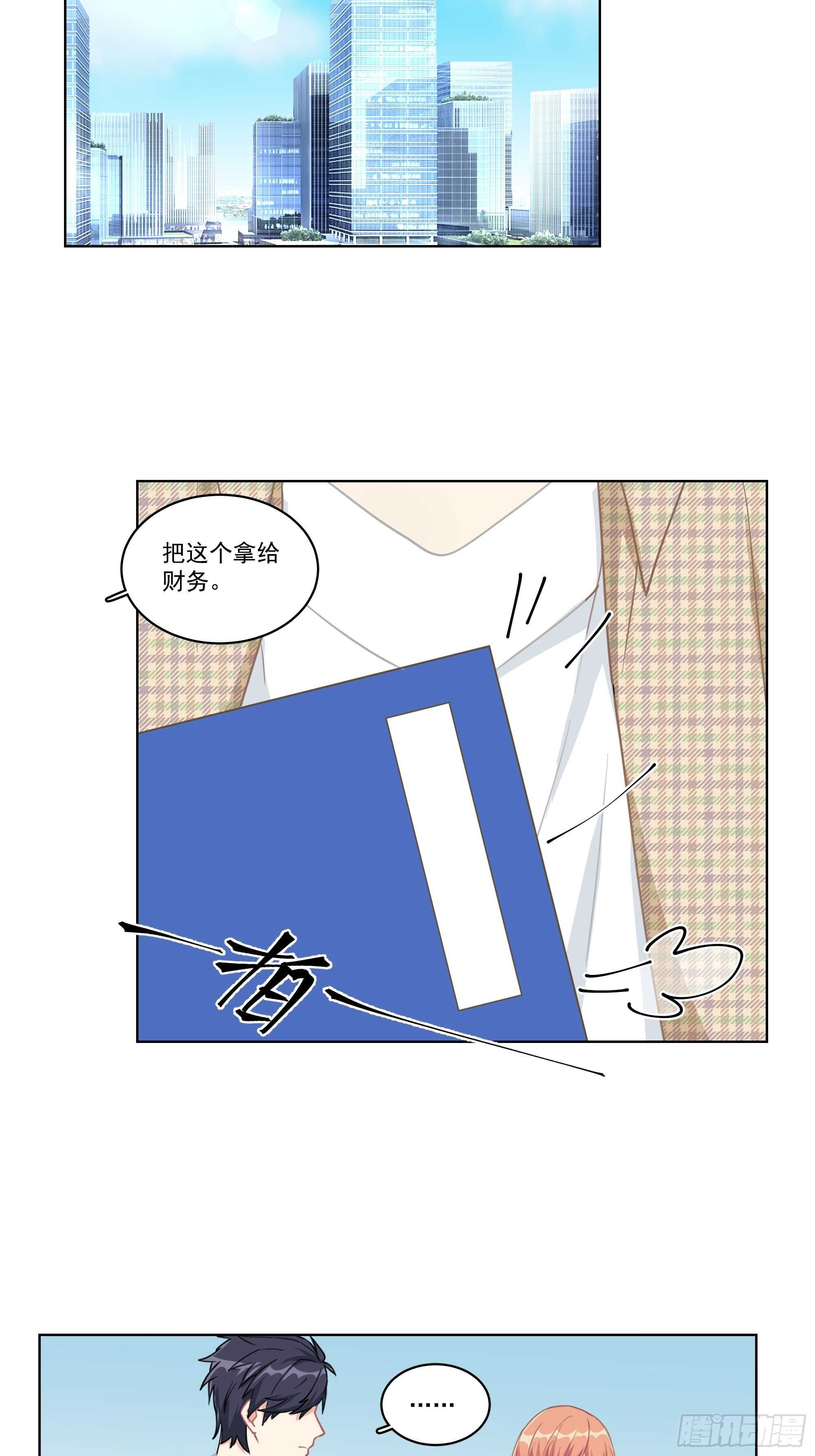 12-美丽的误会7