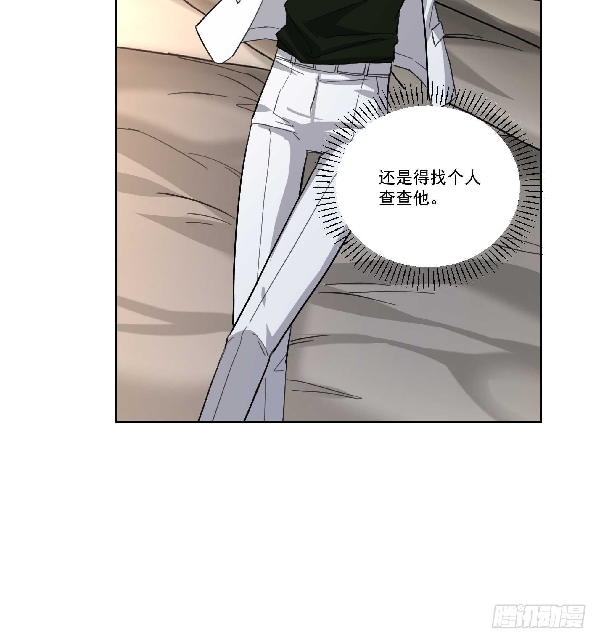 17-真相21
