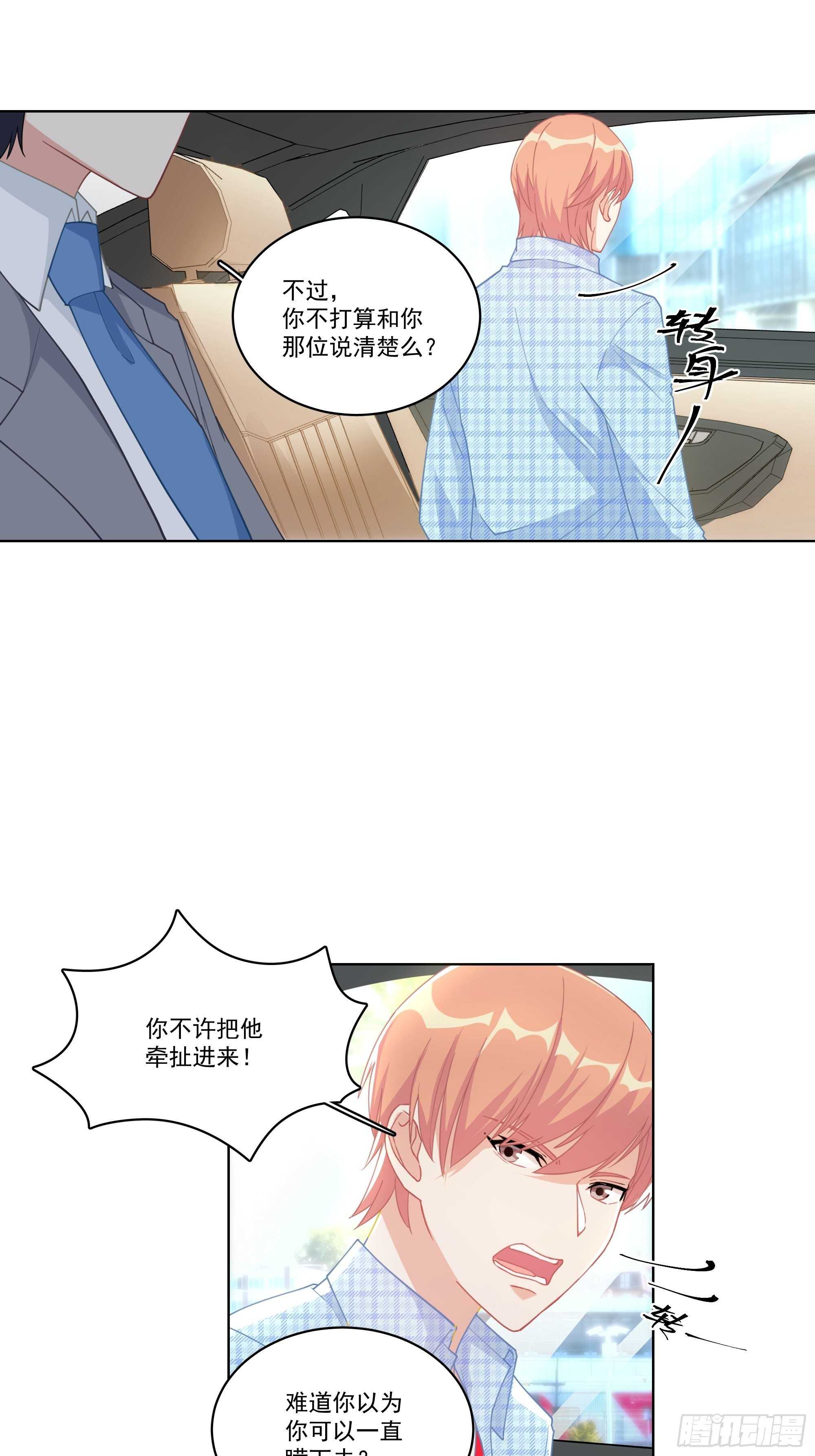 15-合作愉快17