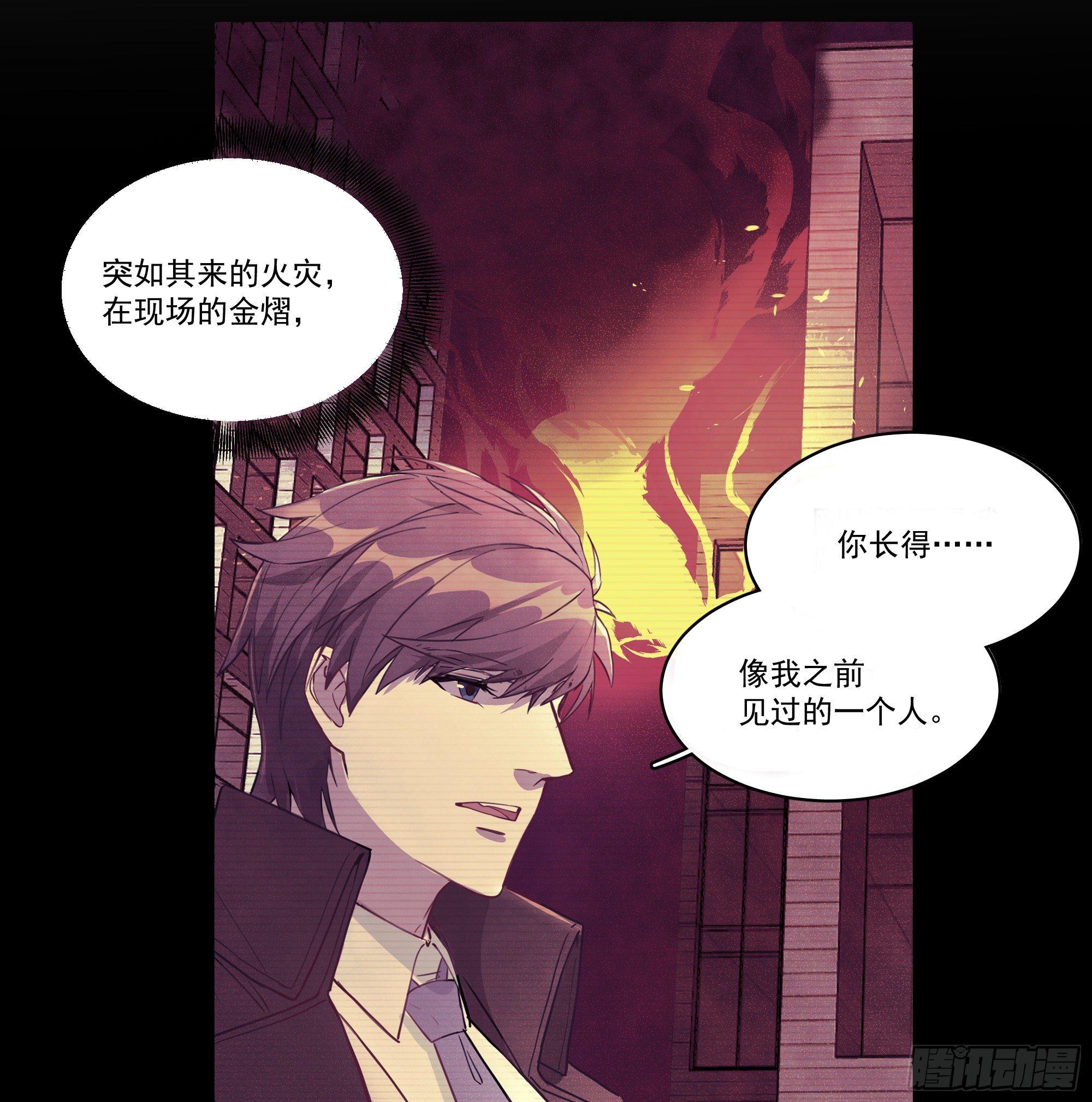 6-以毒攻毒20