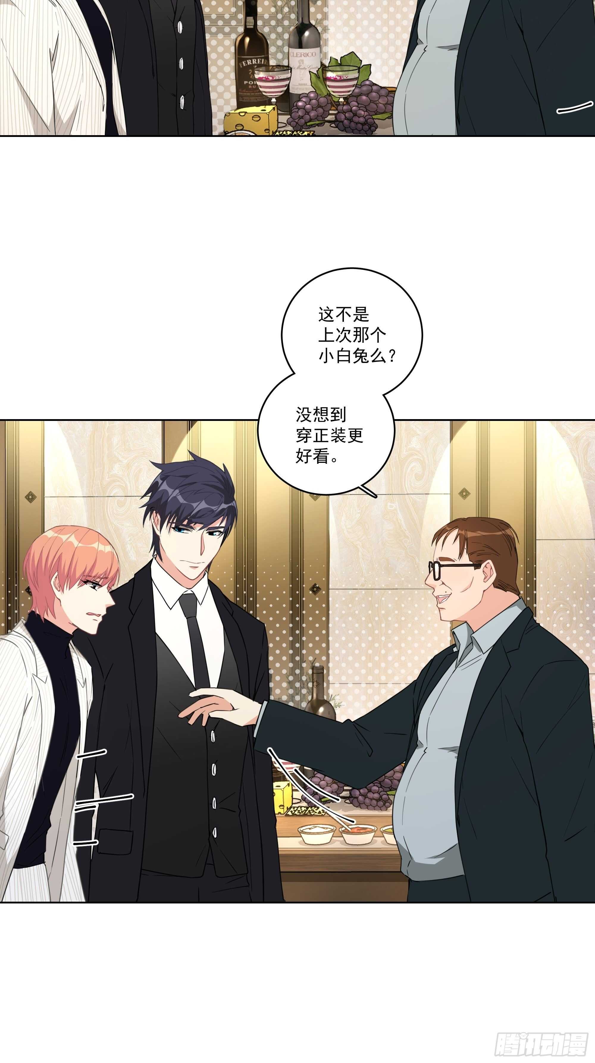 16-逢场作戏？6