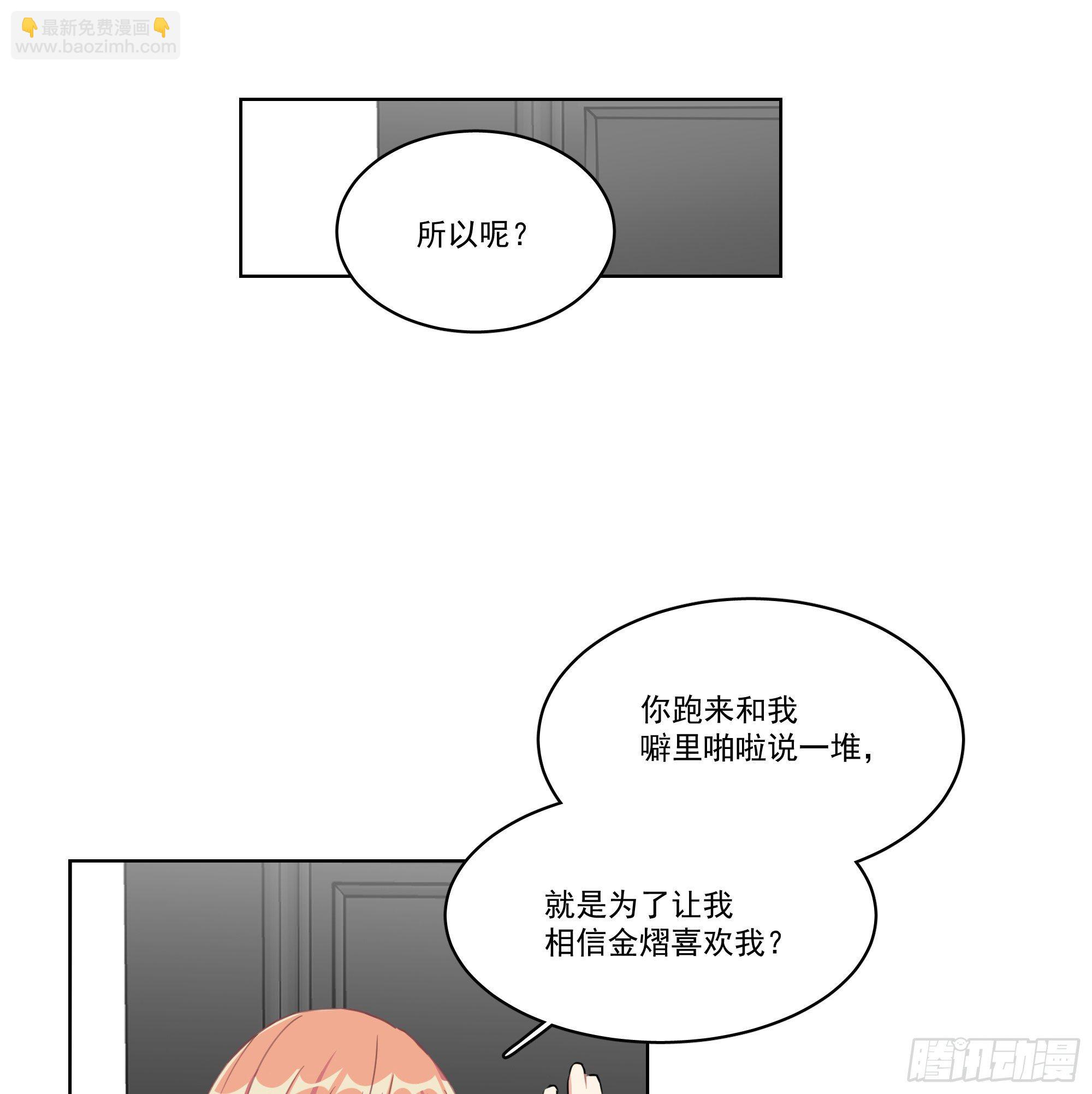 11-你们之前就认识？24