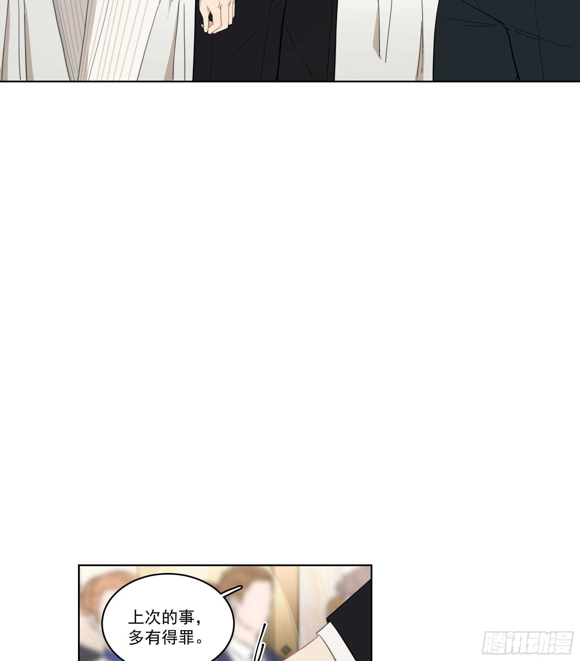 16-逢场作戏？12
