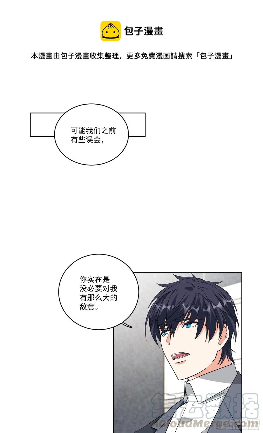 26-摊牌0