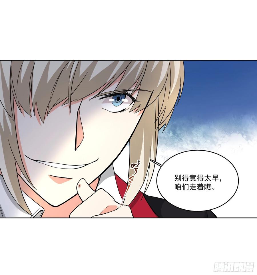 26-摊牌11