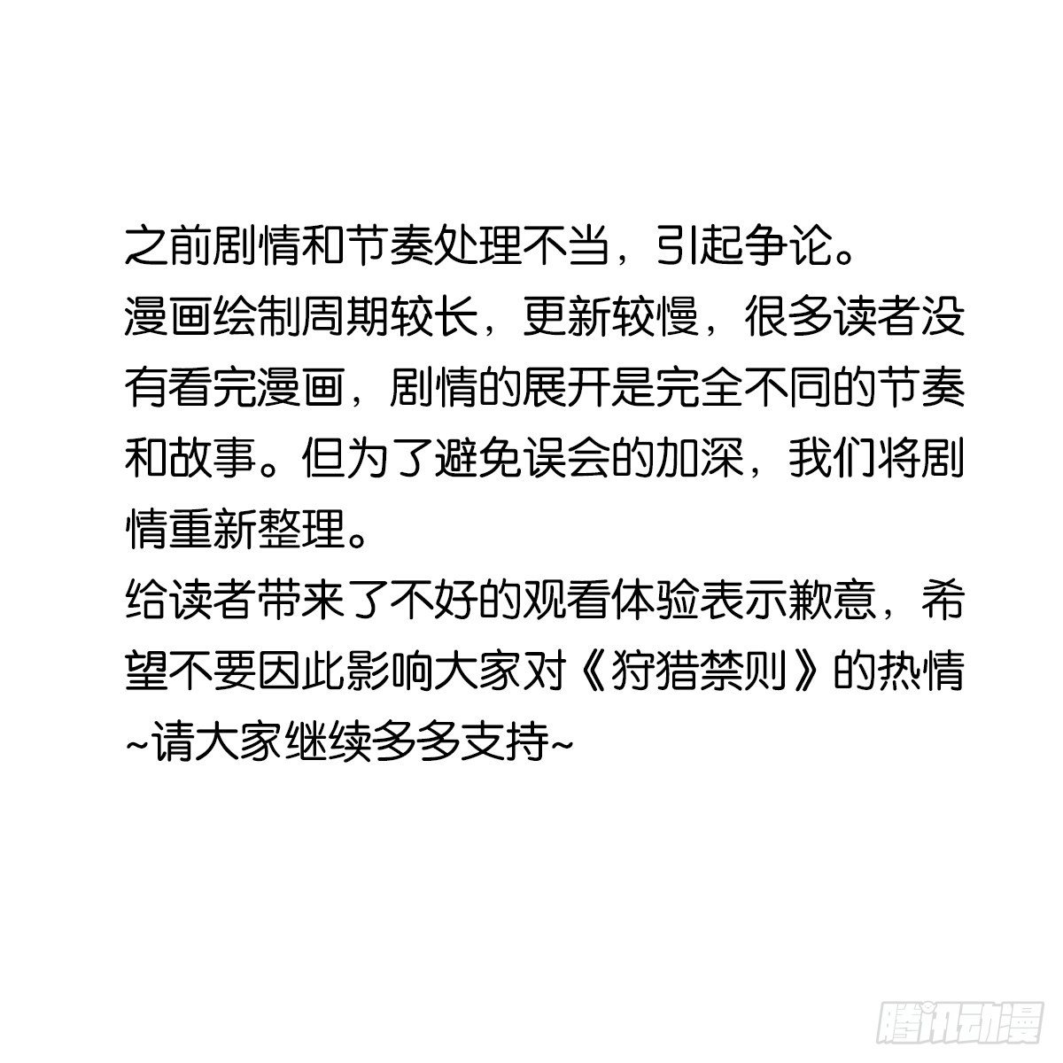 1-意外38