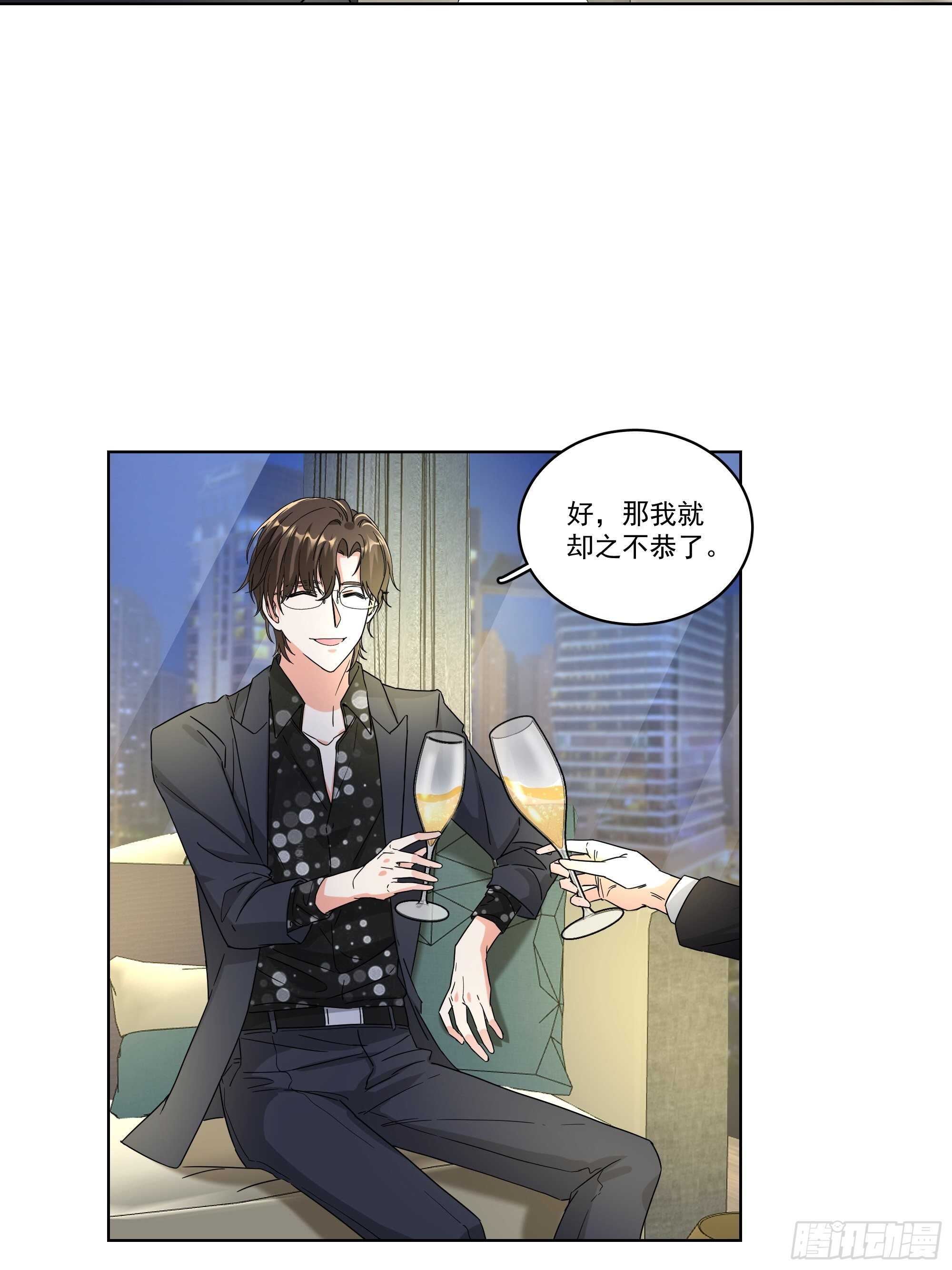 21-误会25