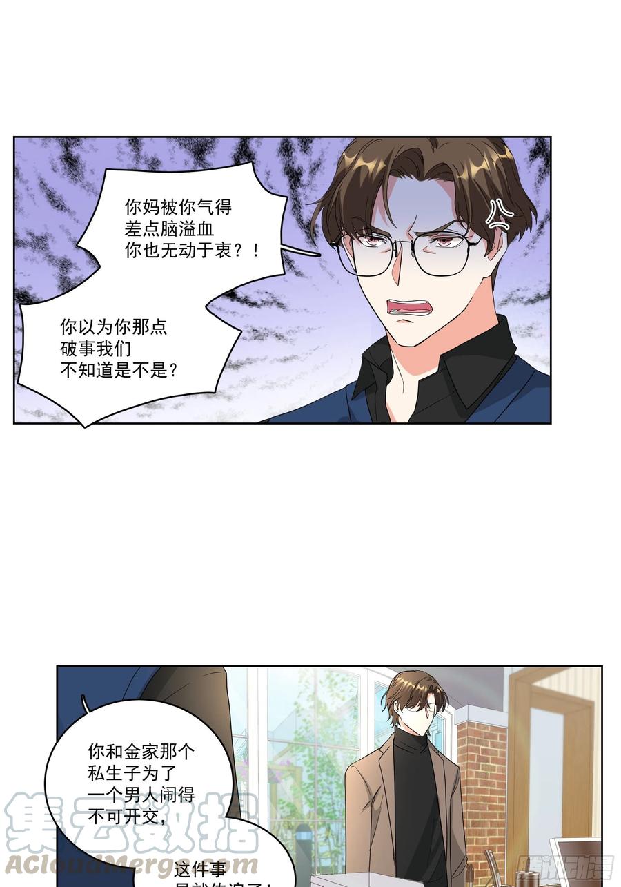27-拥抱2