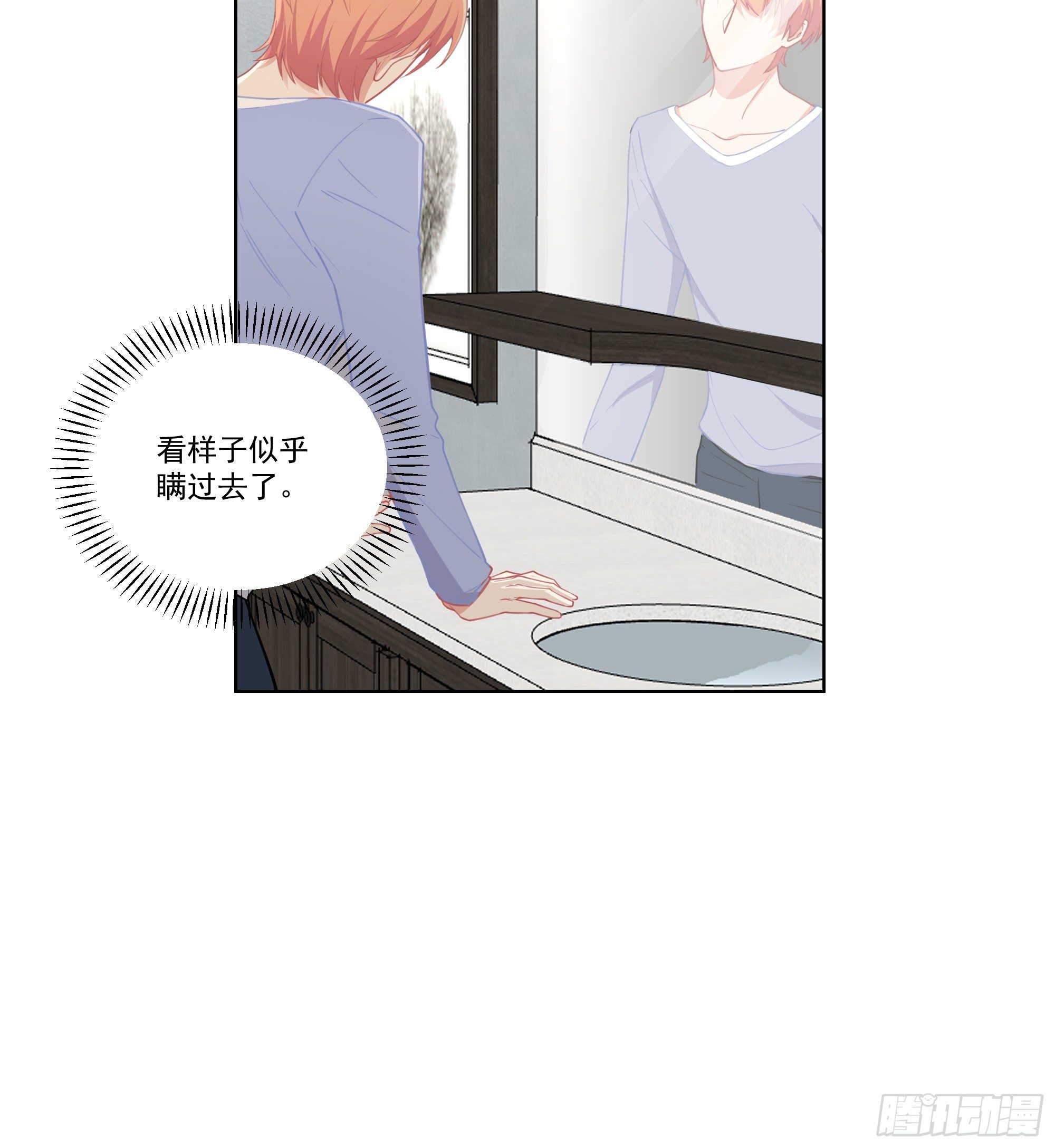 6-以毒攻毒14